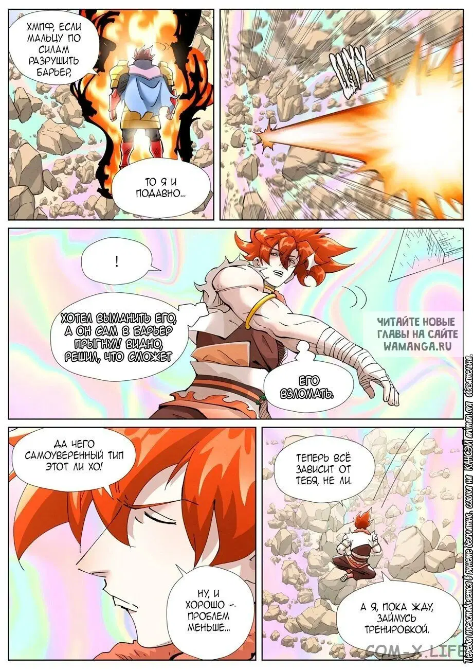 Page 3.000