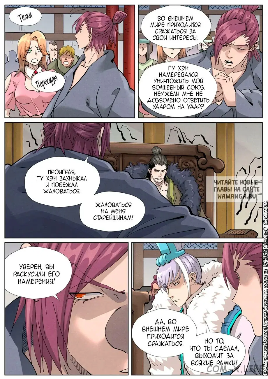 Page 3.000