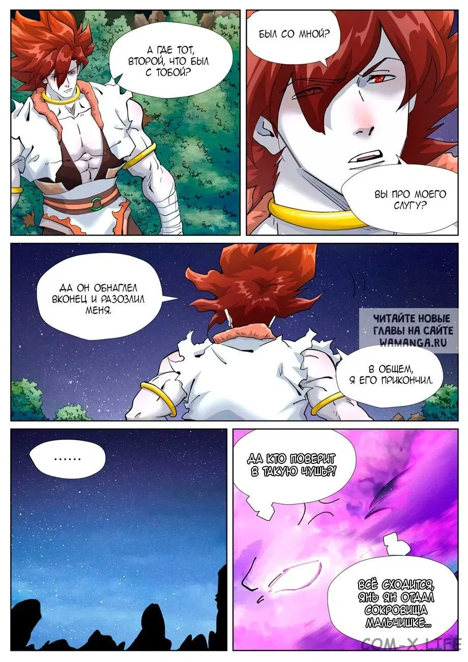 Page 3.000