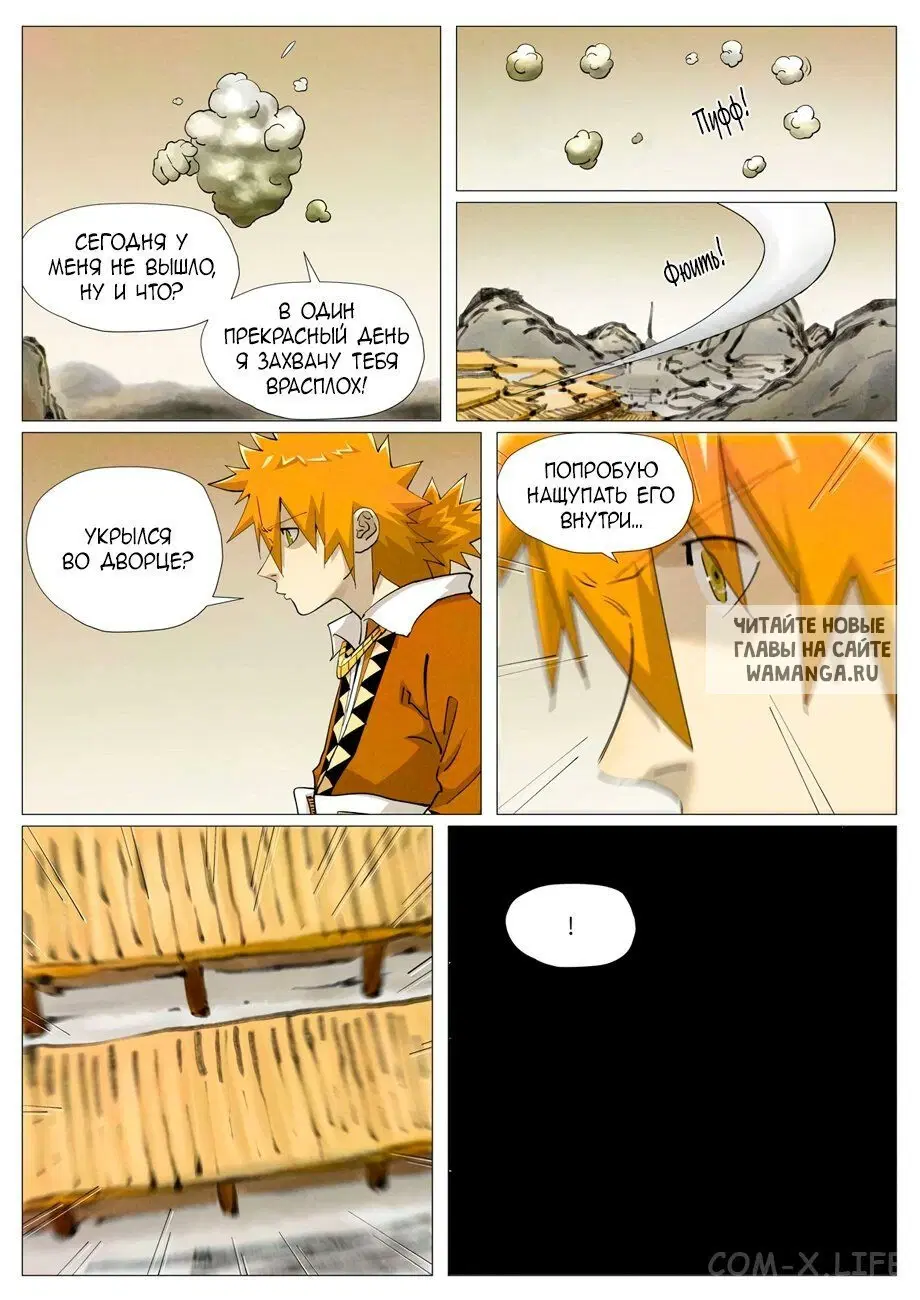 Page 3.000