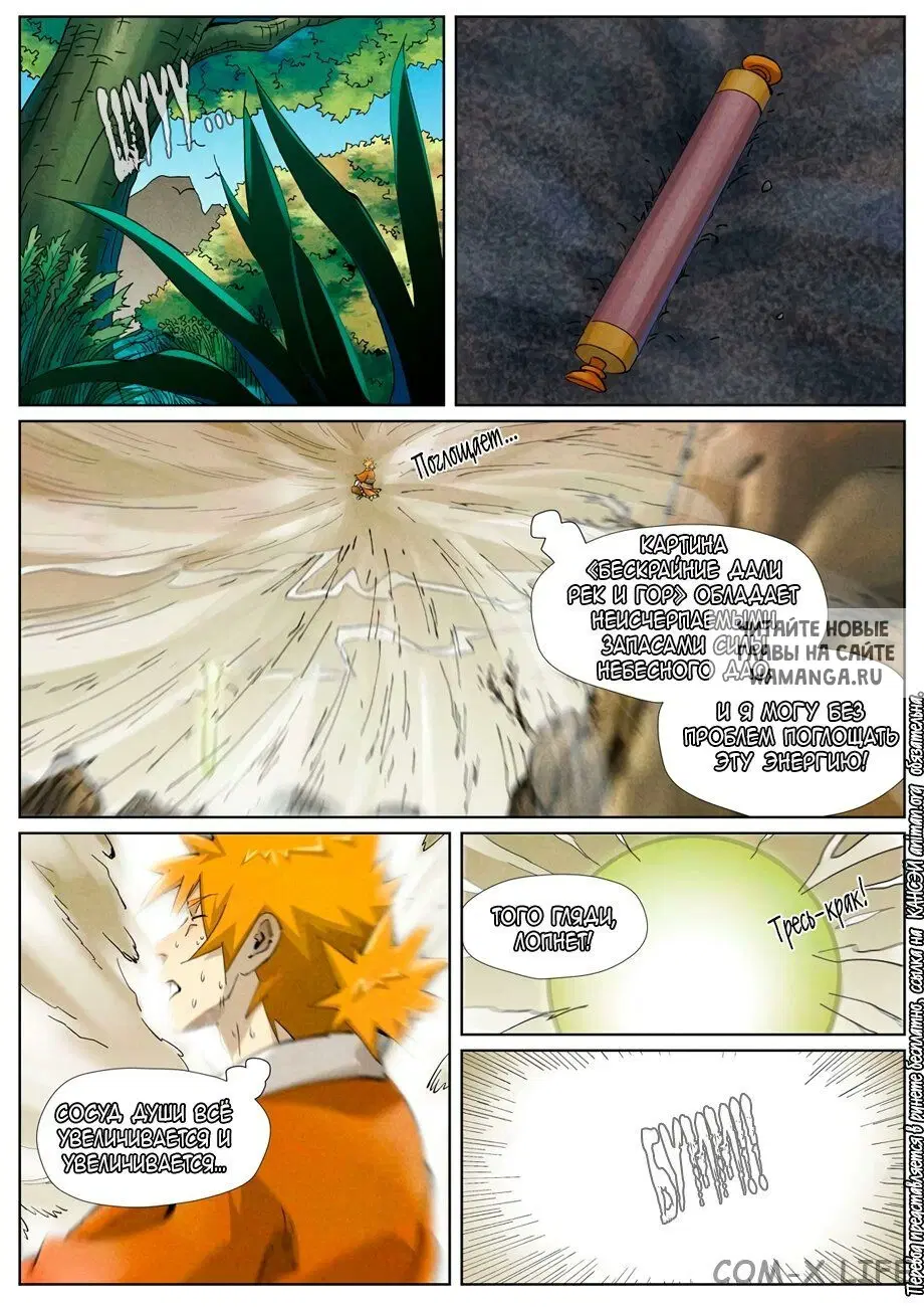 Page 3.000