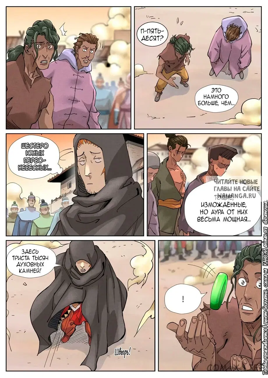 Page 3.000