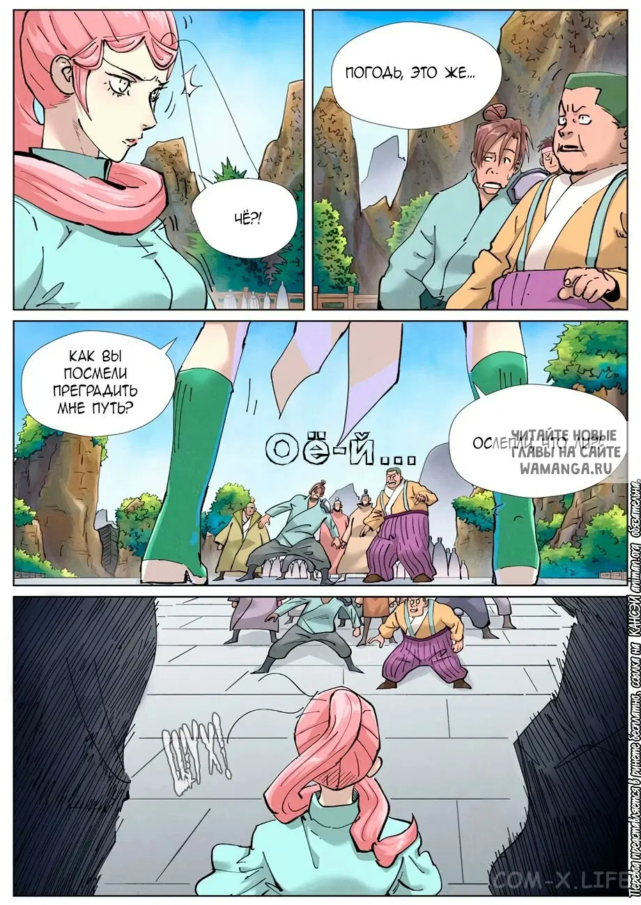 Page 3.000