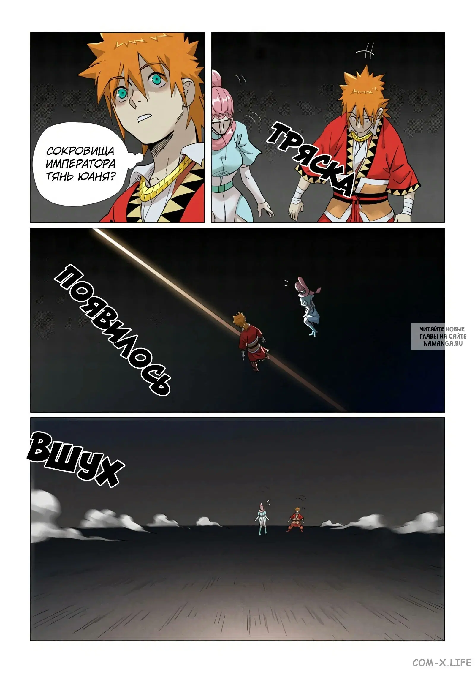 Page 3.000