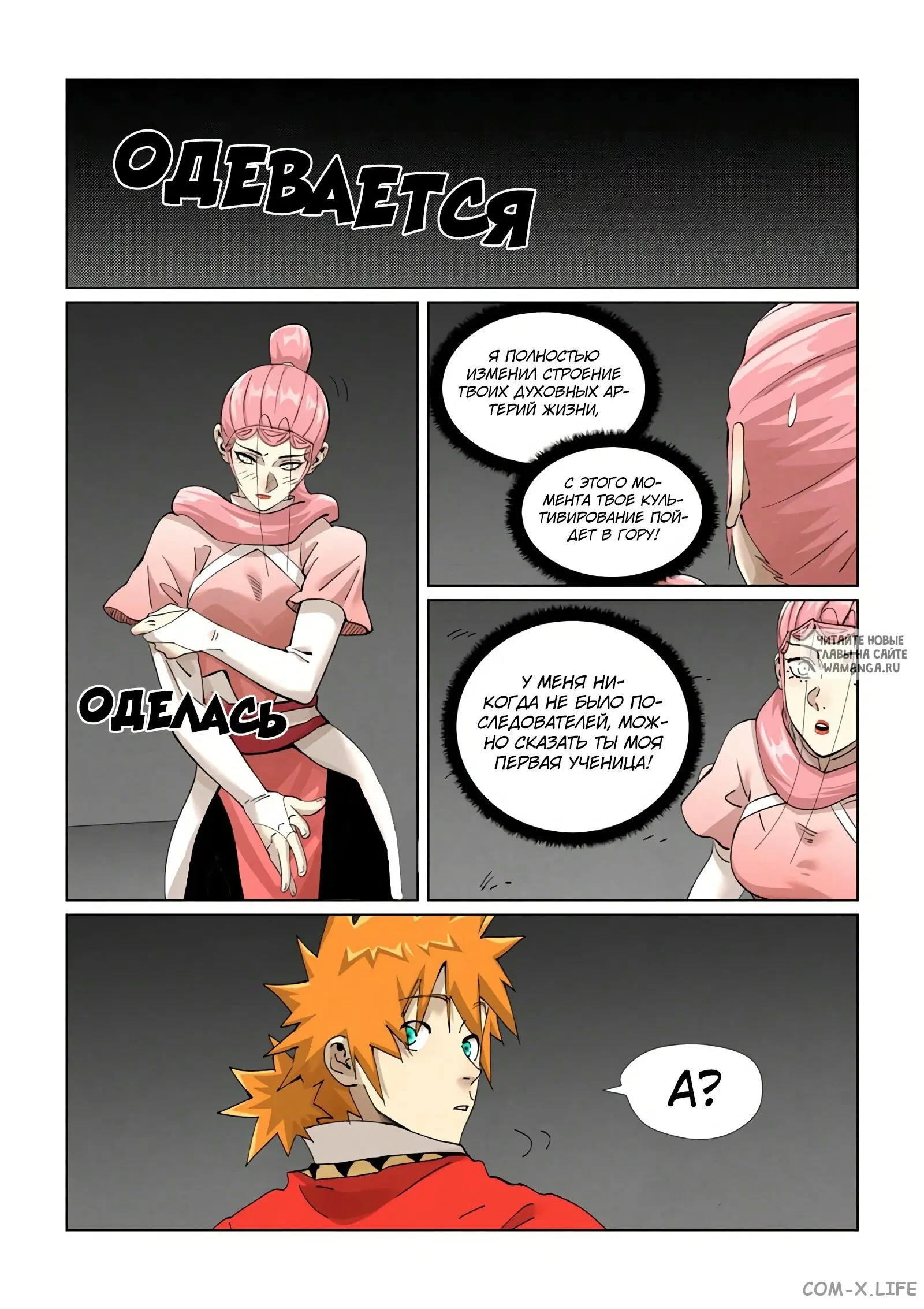 Page 3.000