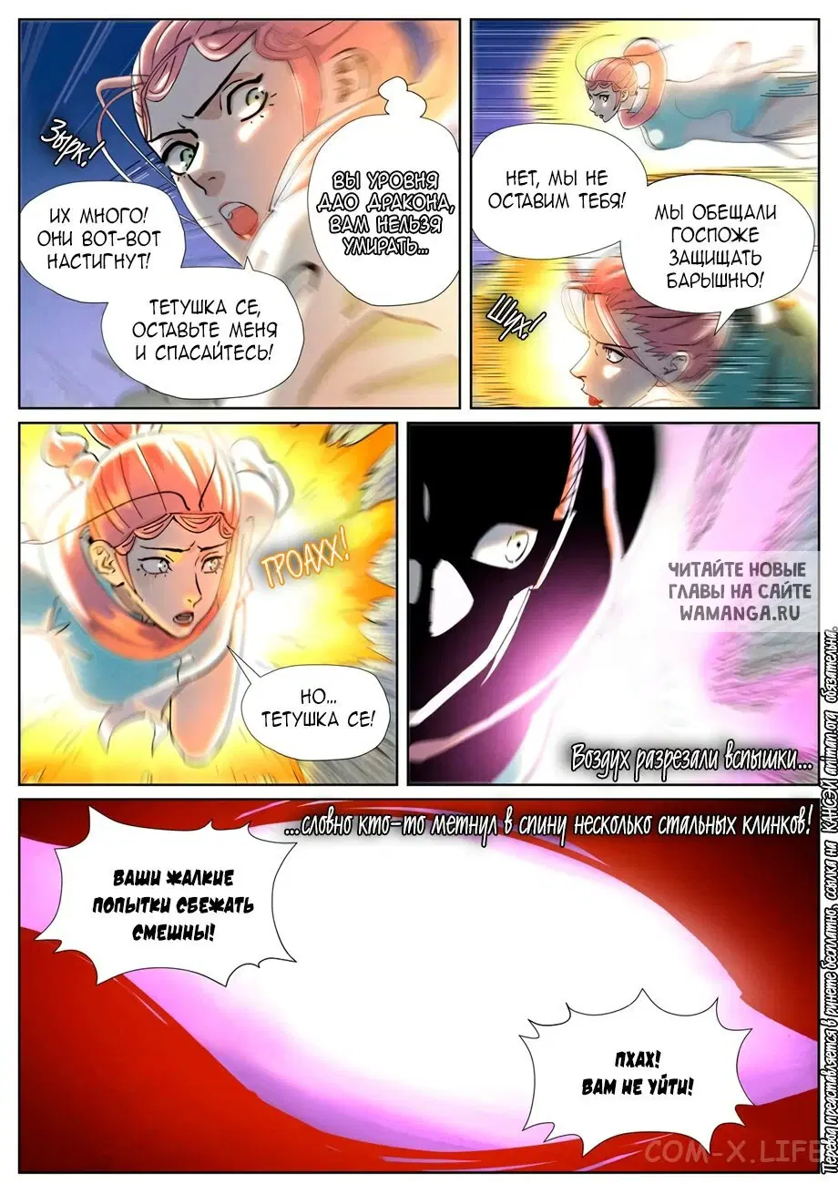Page 3.000