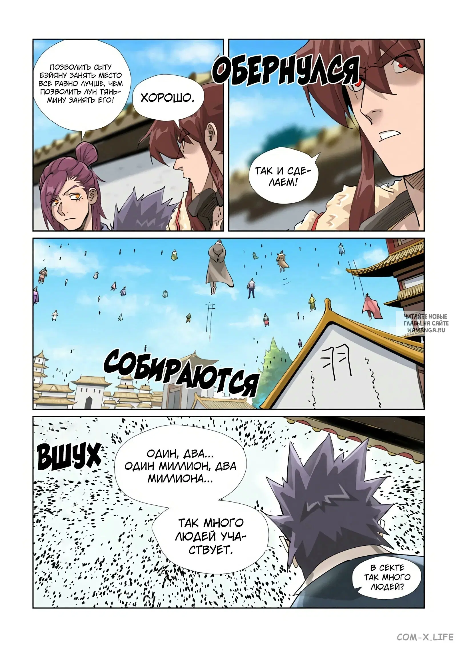 Page 3.000