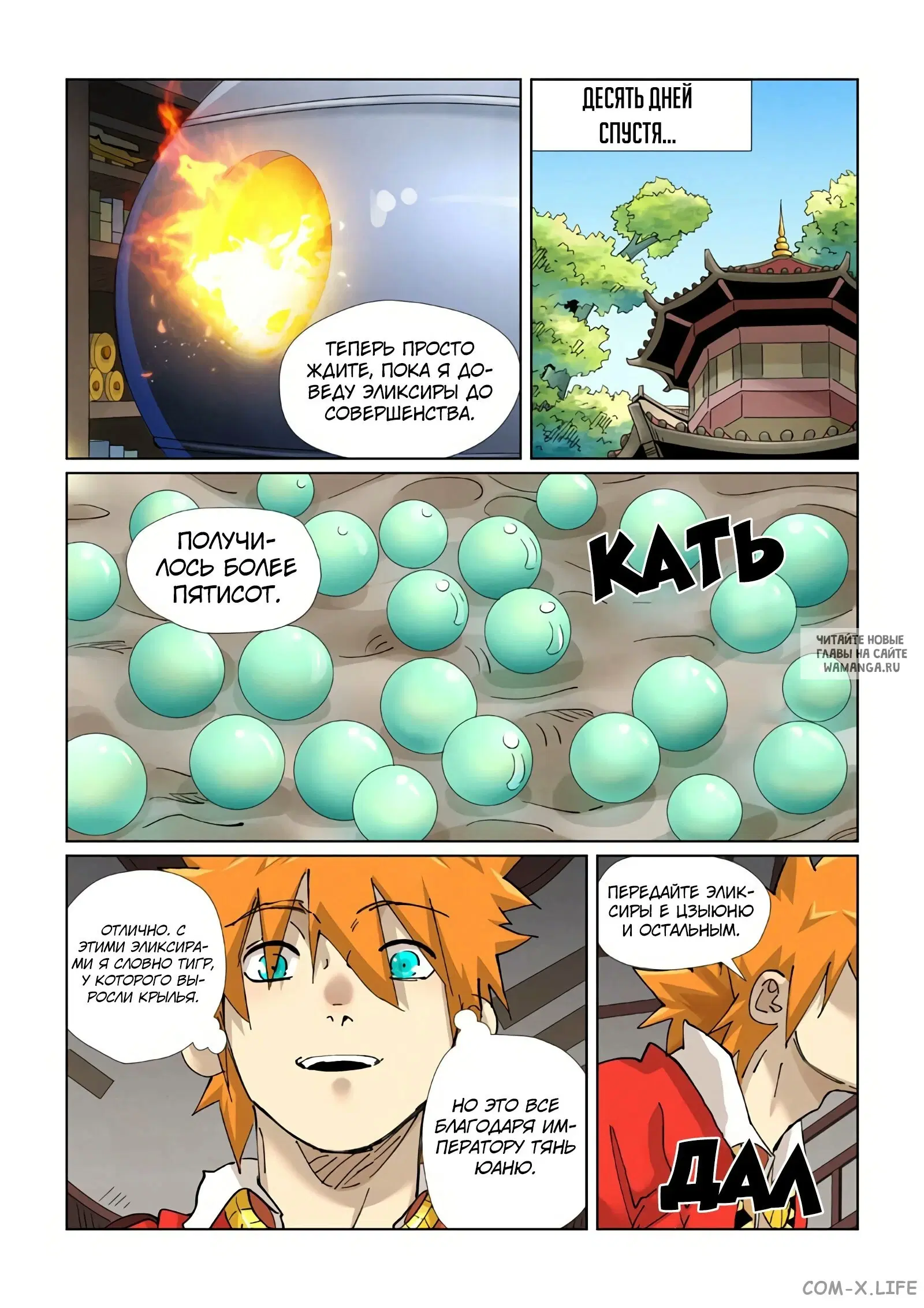 Page 3.000