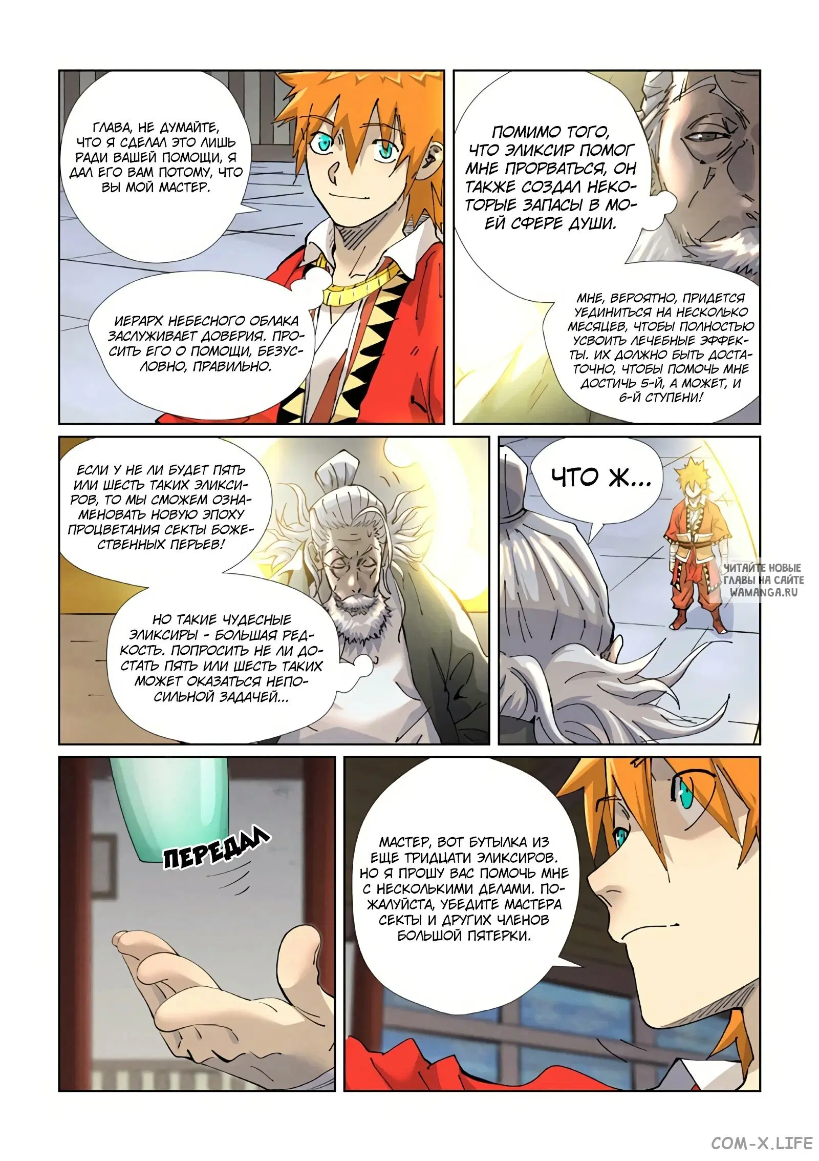 Page 3.000