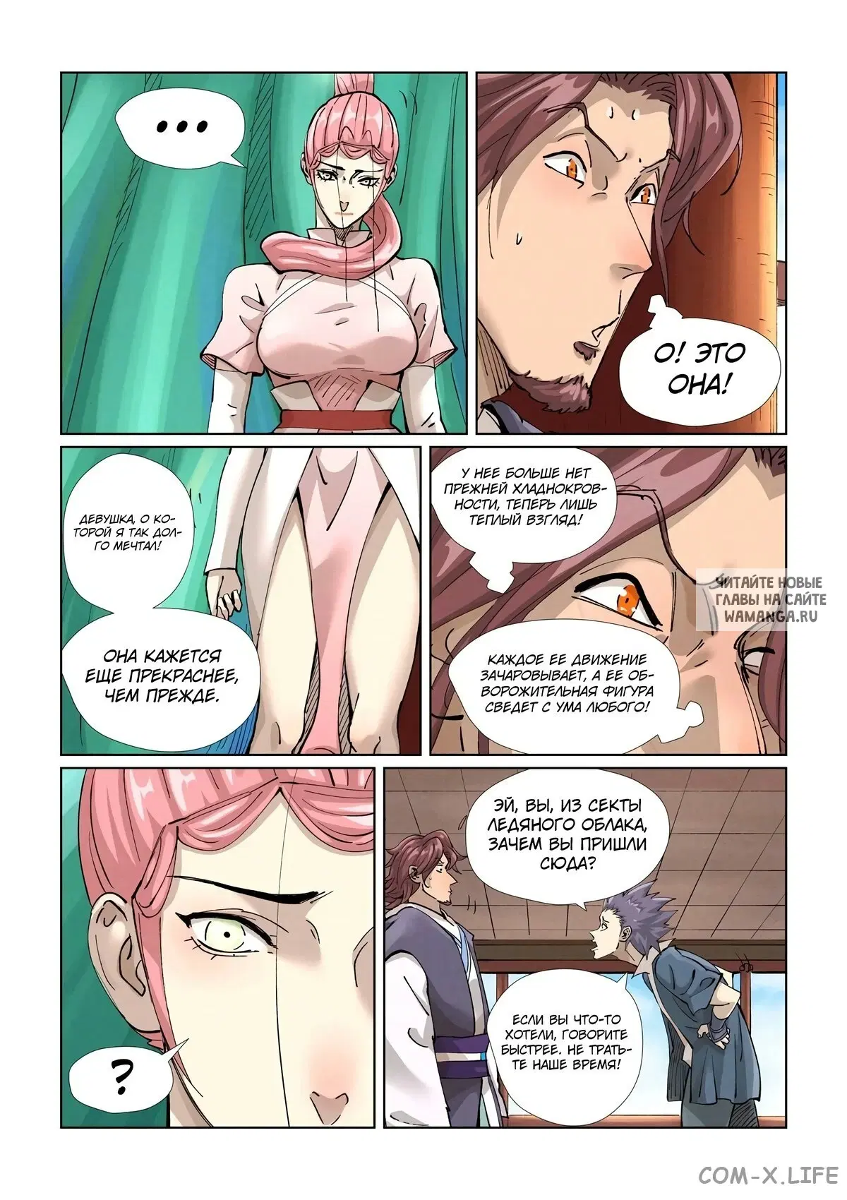 Page 3.000