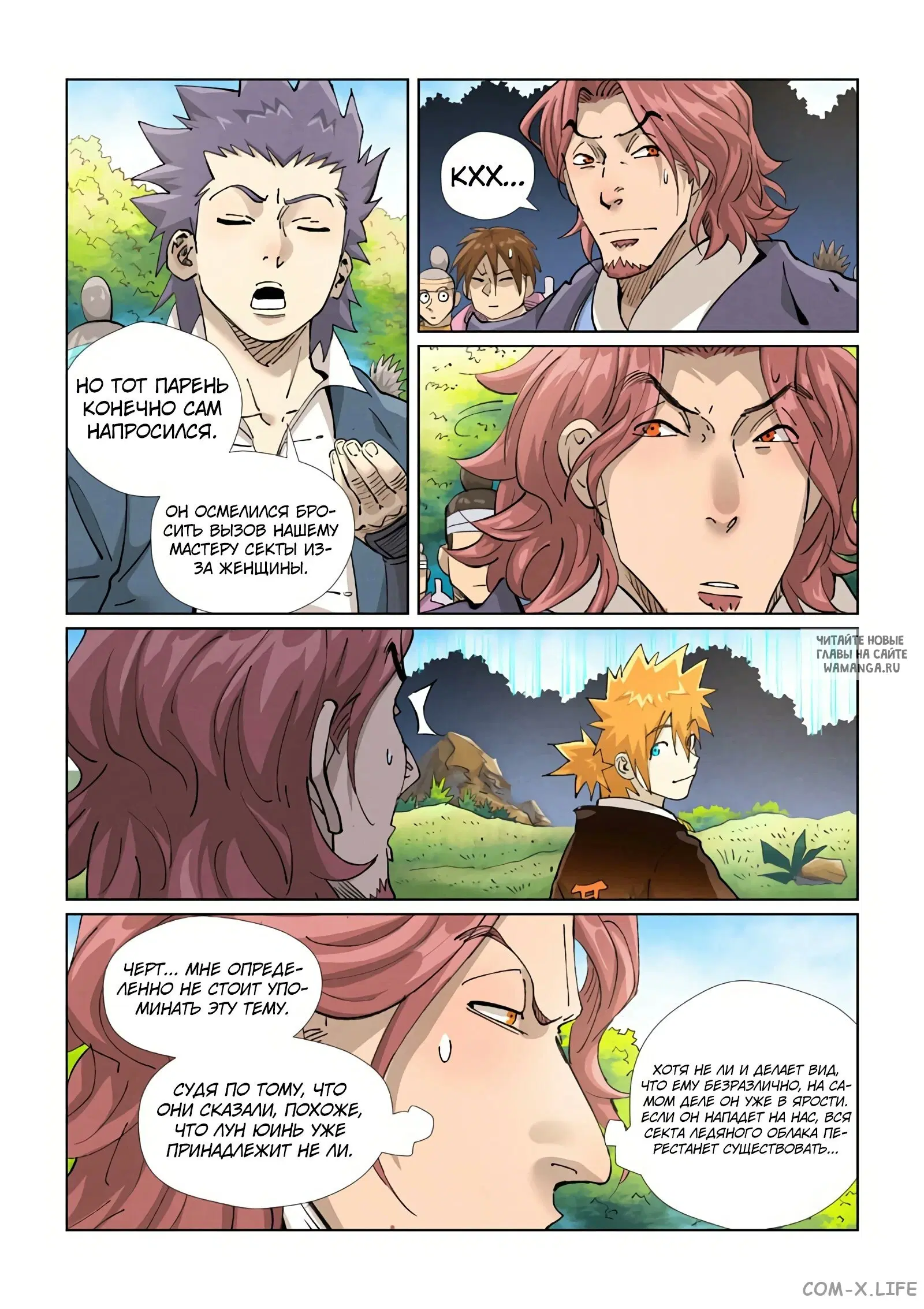 Page 3.000