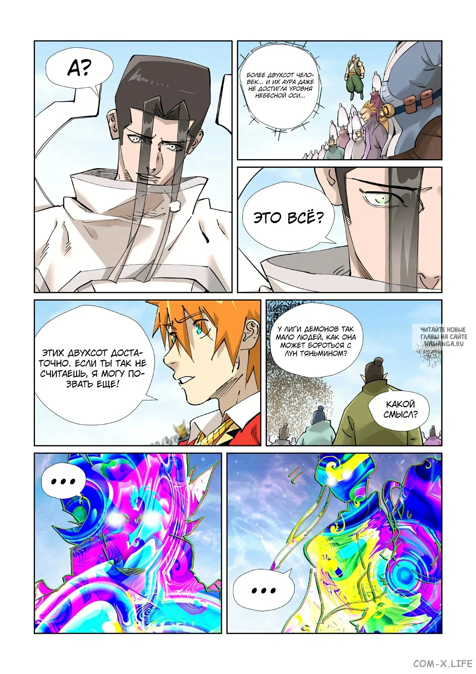 Page 3.000