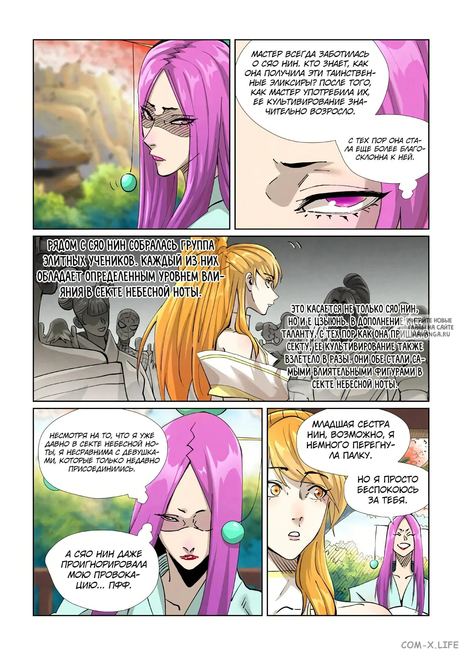 Page 3.000