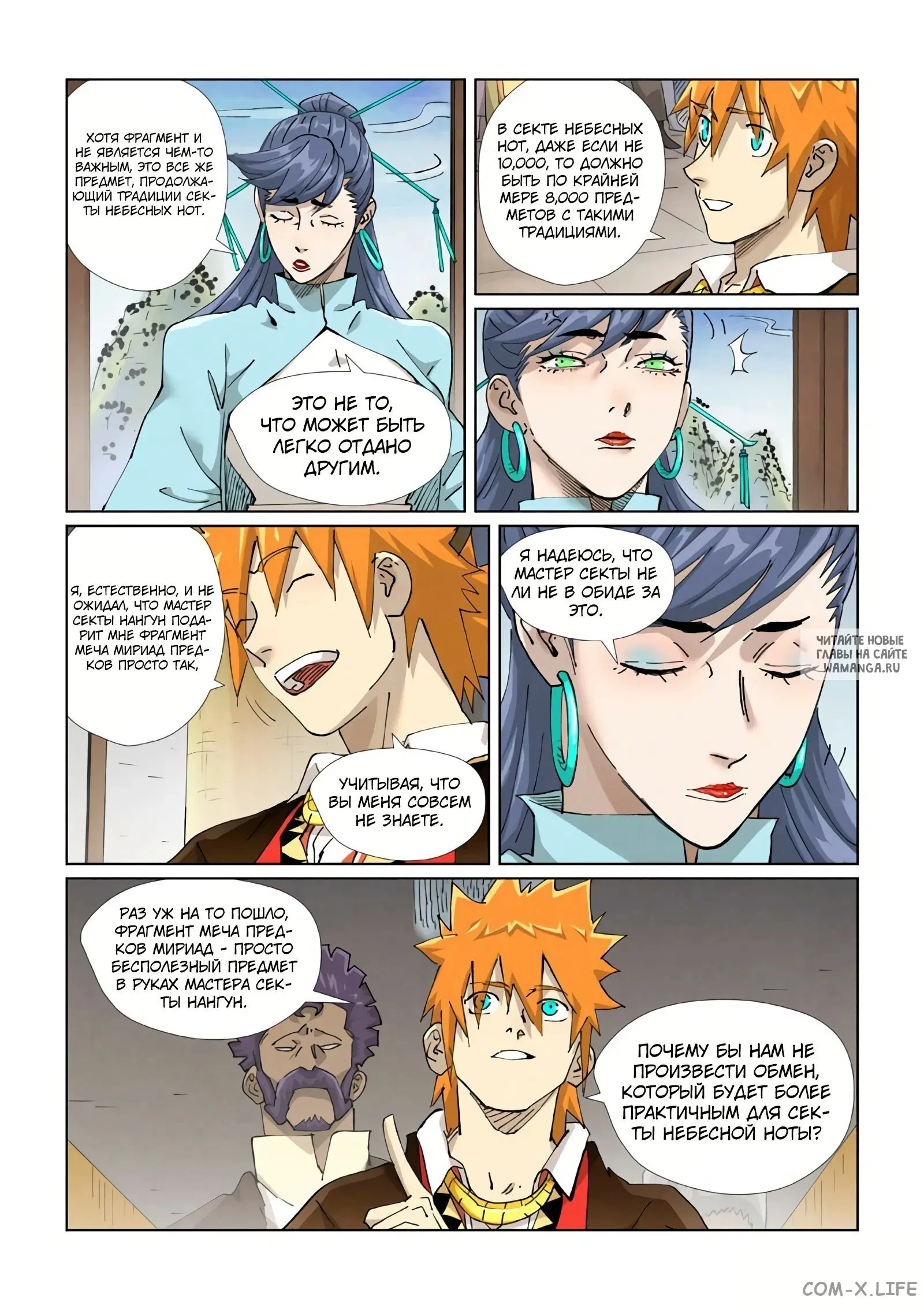 Page 3.000