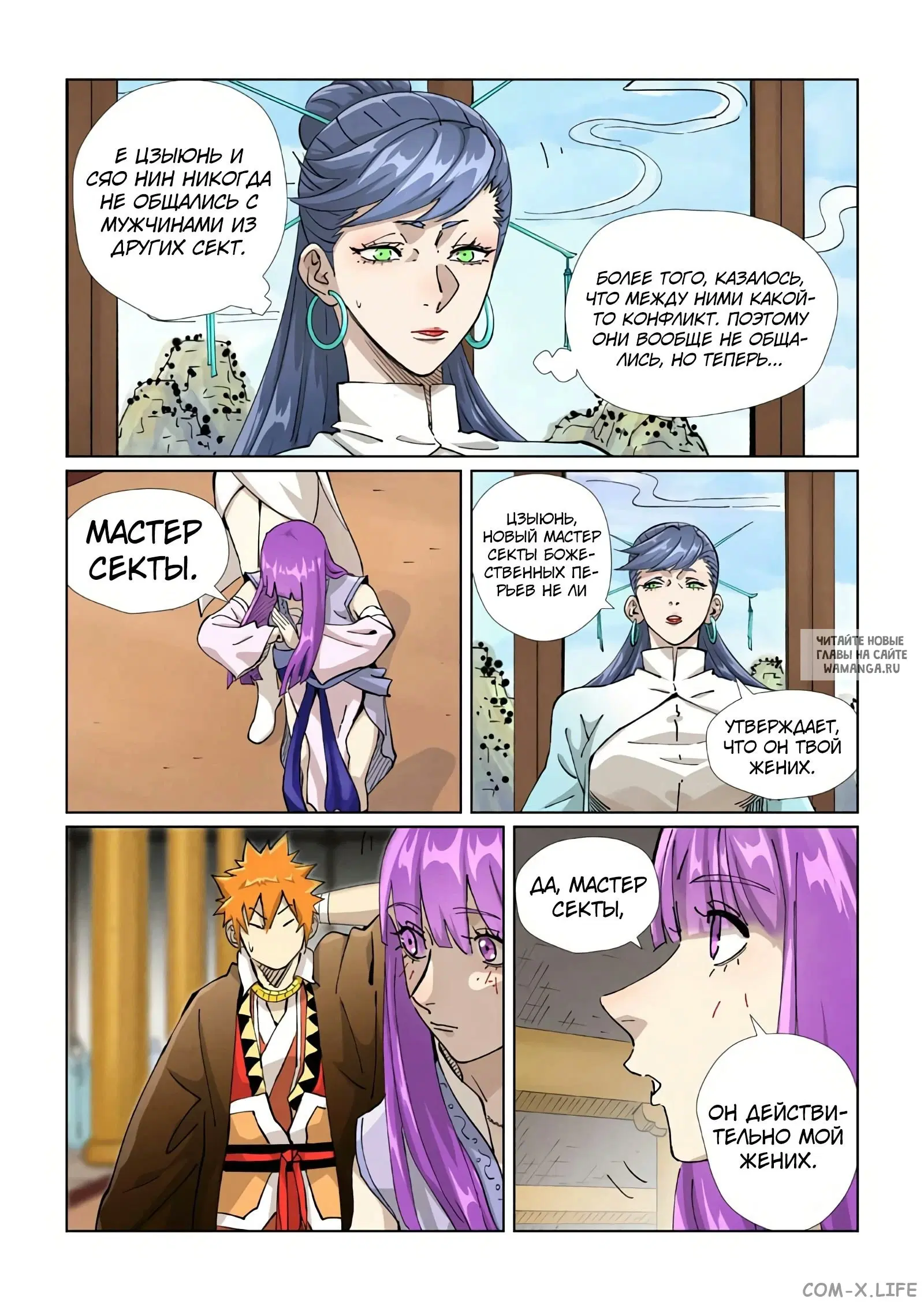 Page 3.000