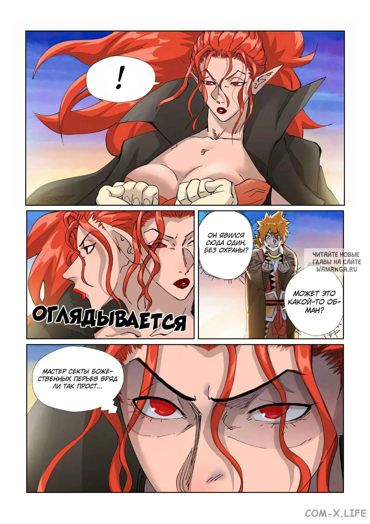 Page 3.000