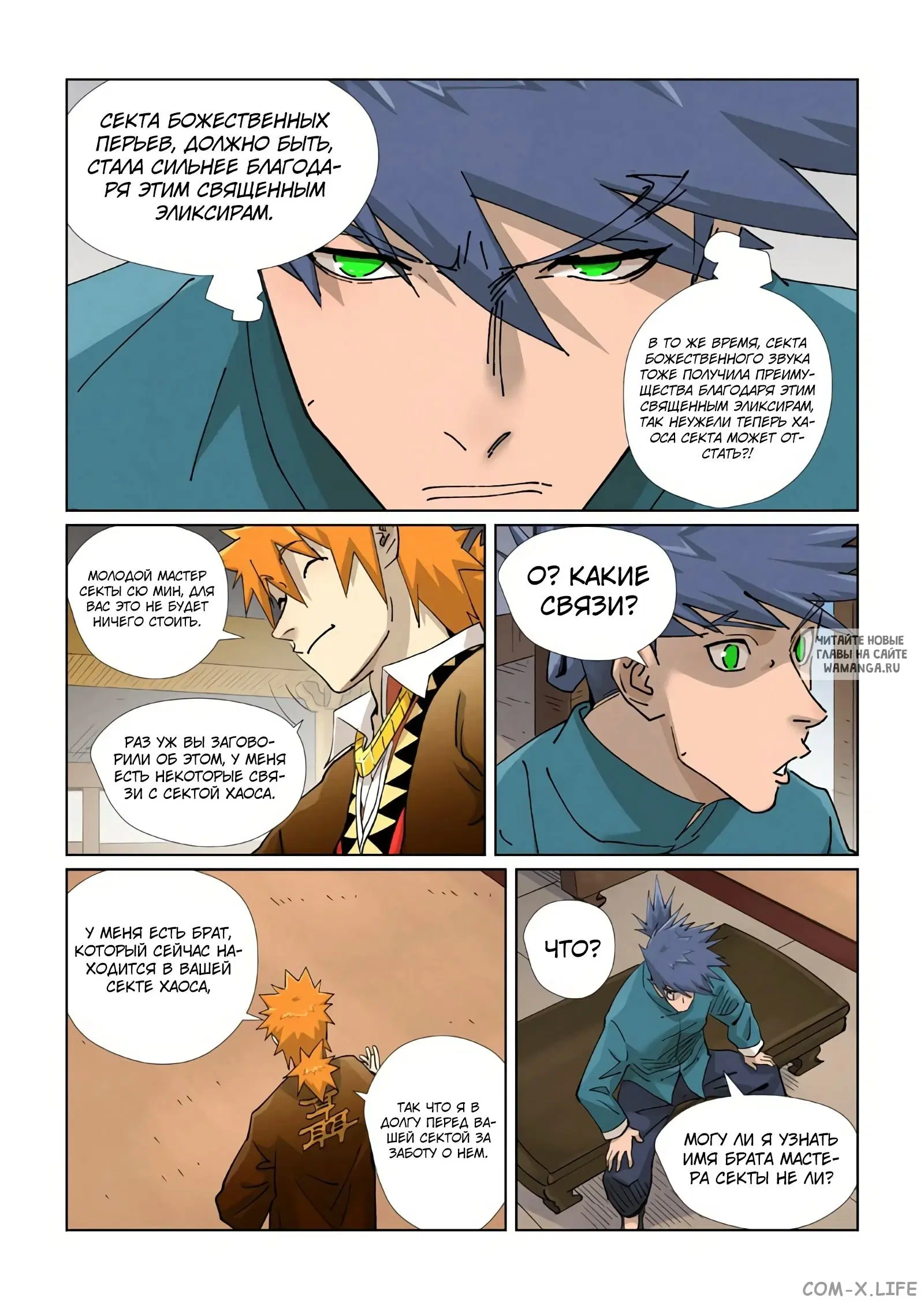 Page 3.000