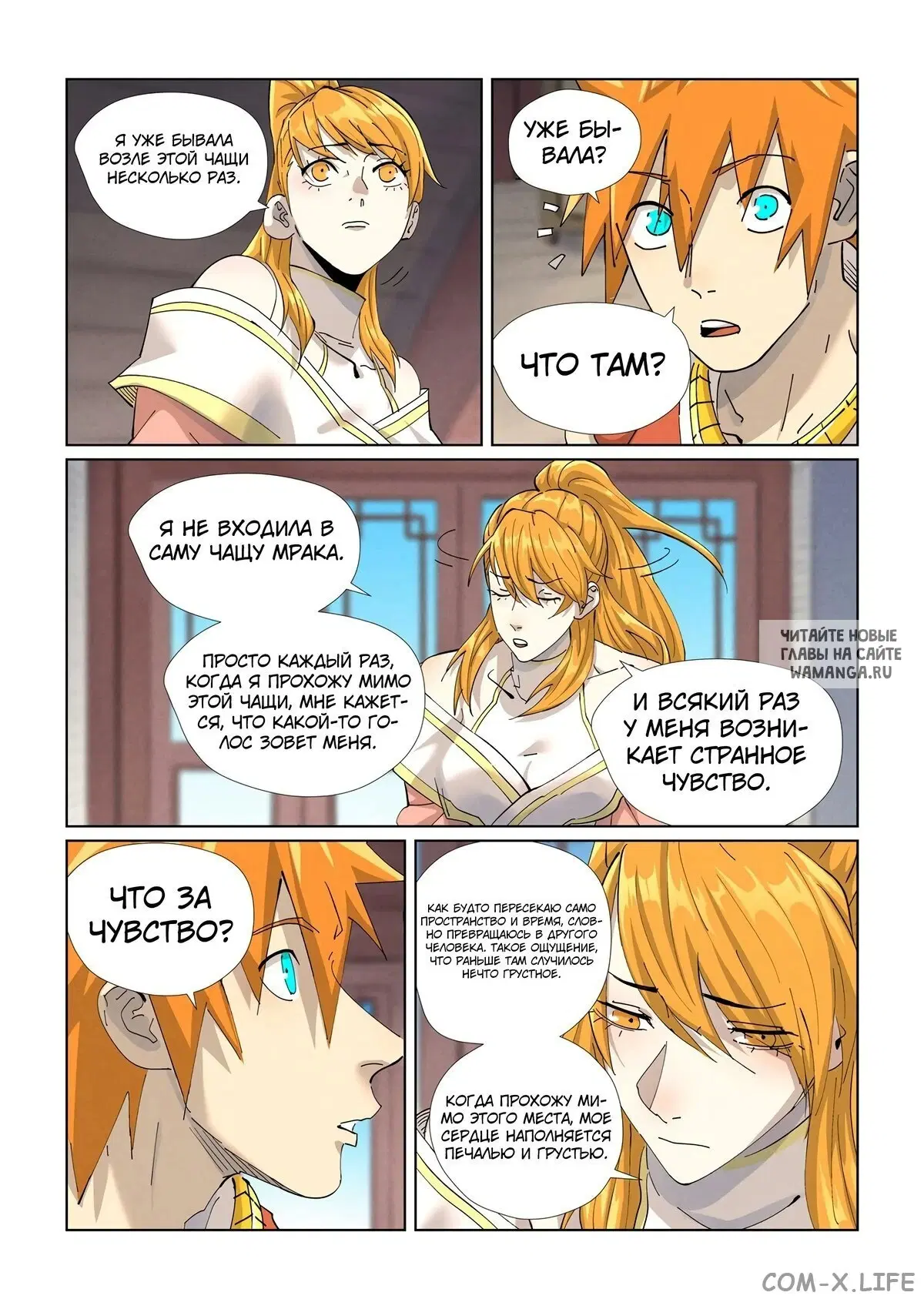 Page 3.000