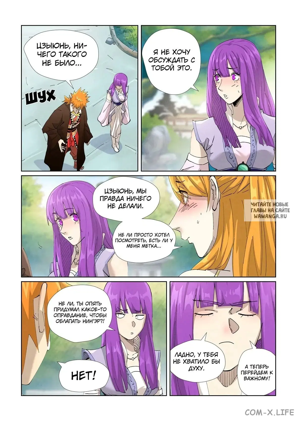Page 3.000