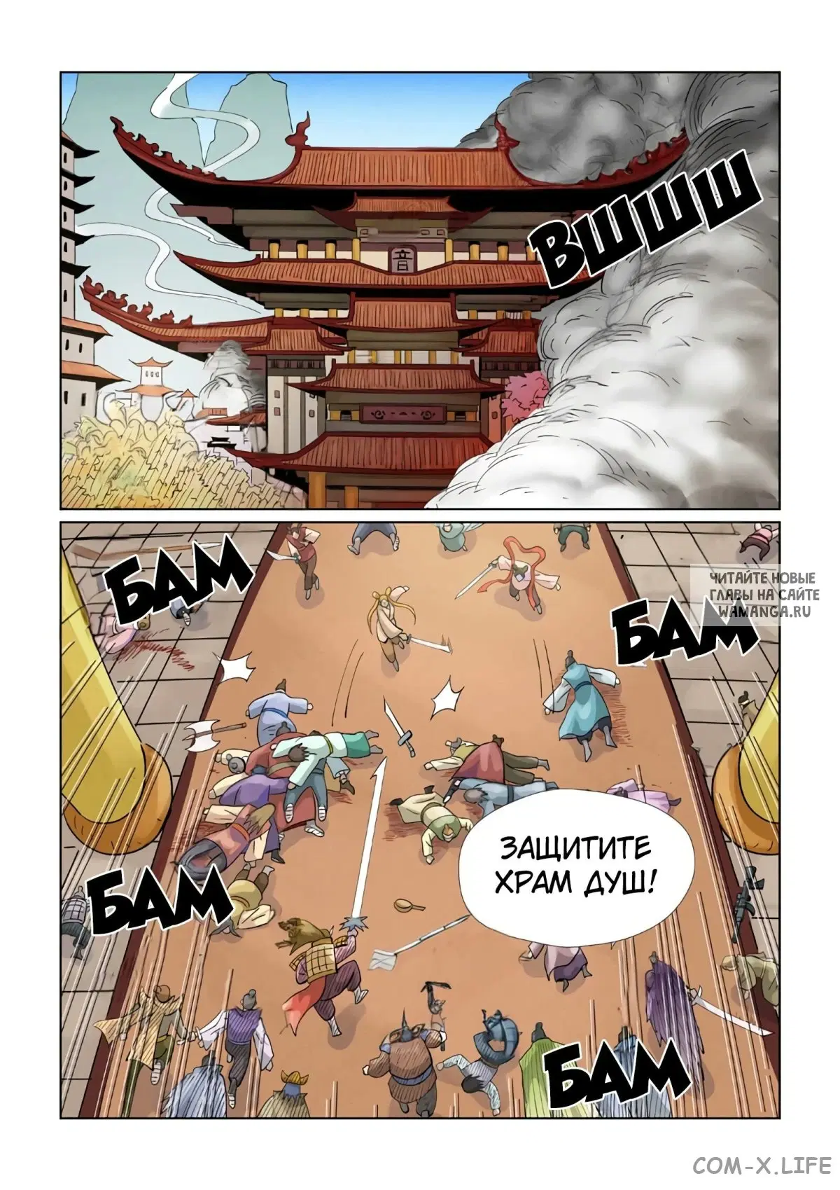 Page 3.000