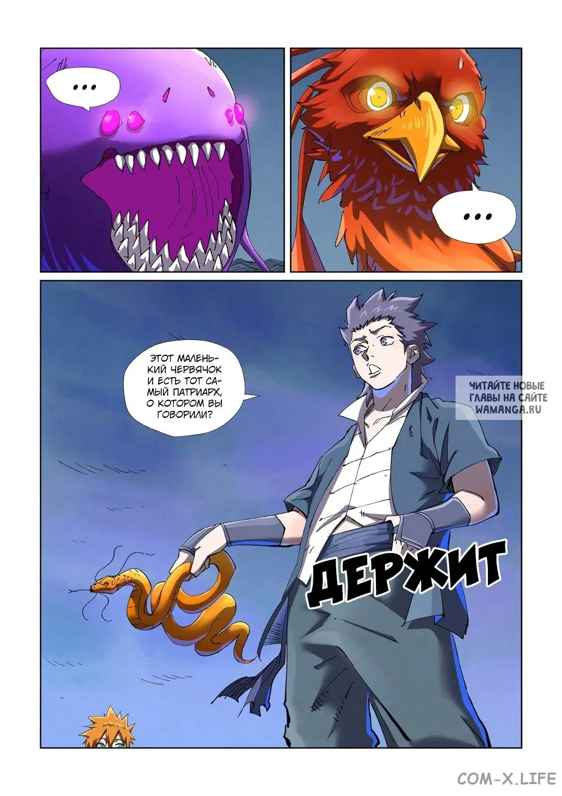 Page 3.000