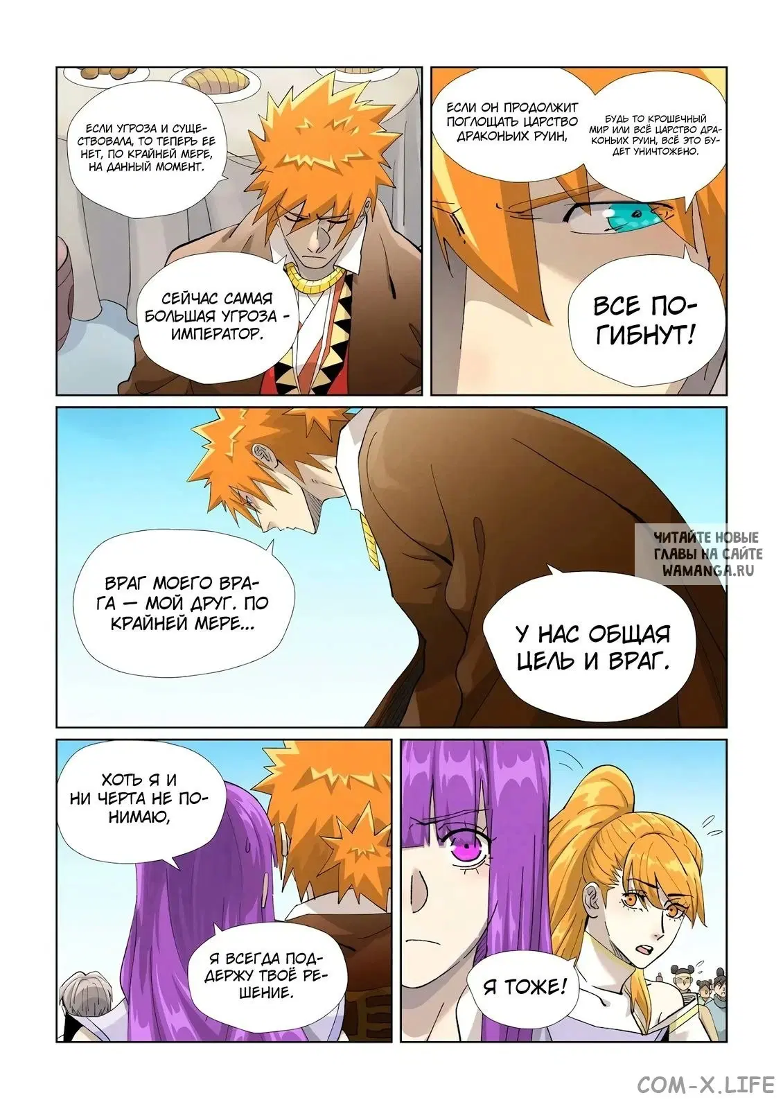 Page 3.000