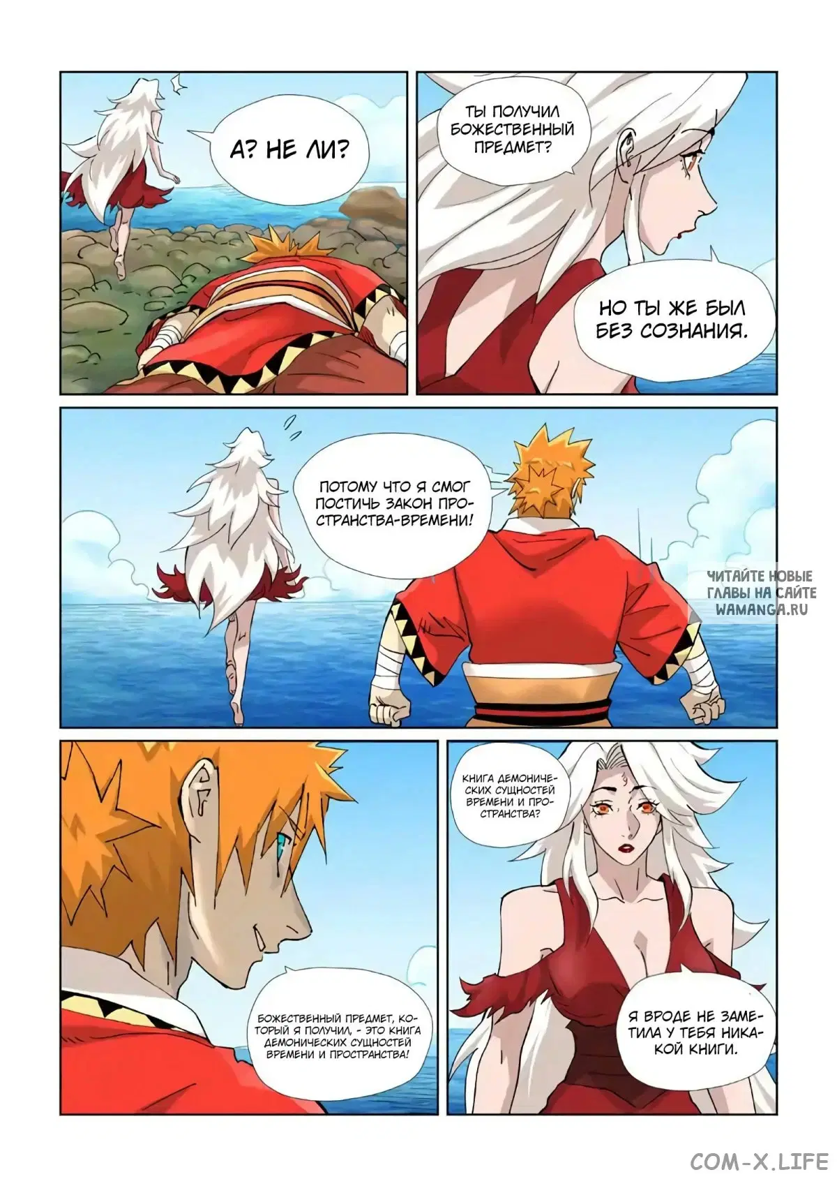 Page 3.000
