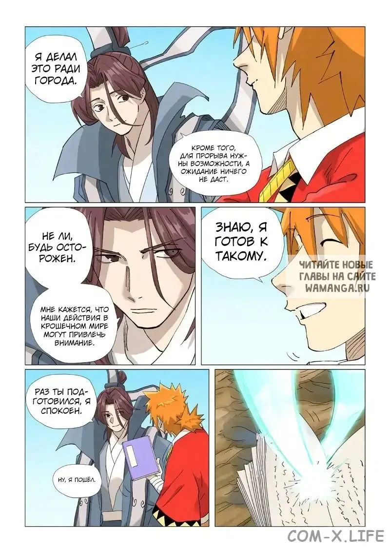 Page 3.000