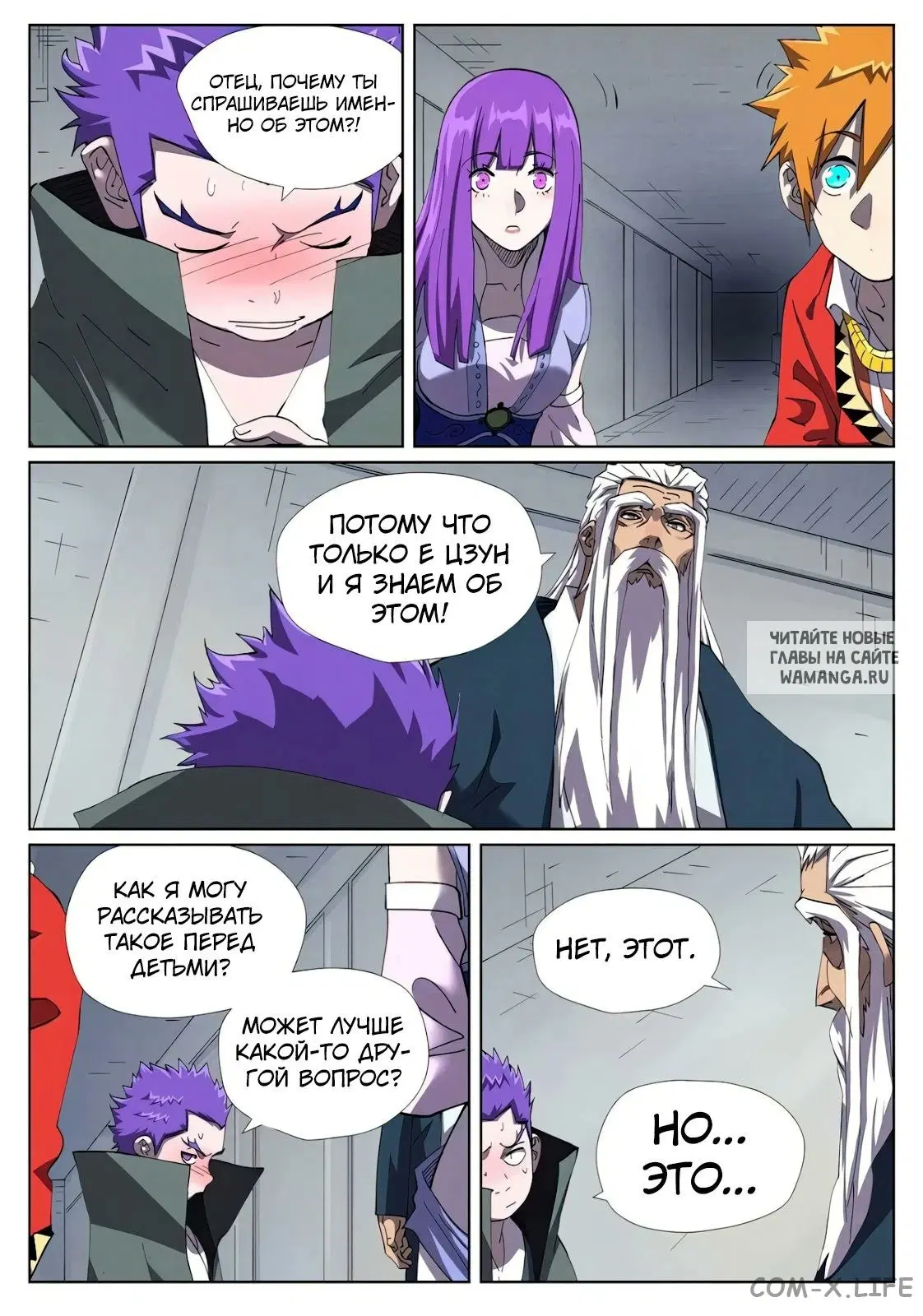 Page 3.000