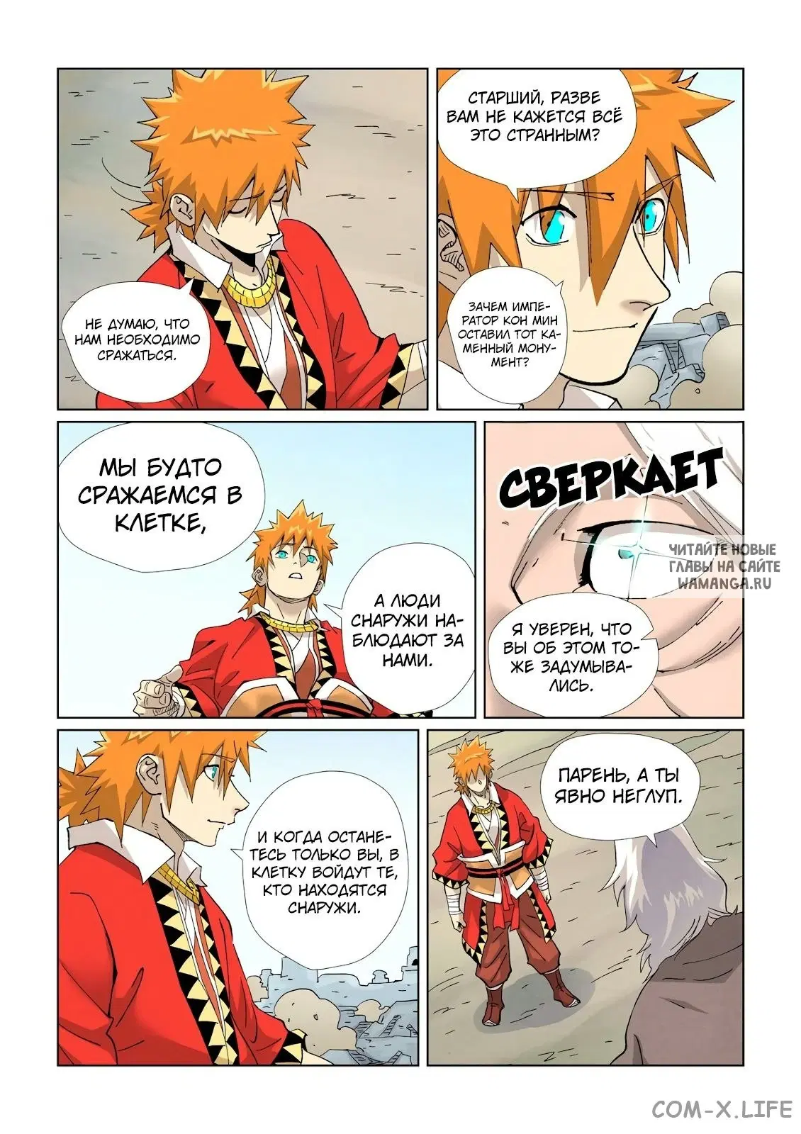 Page 3.000