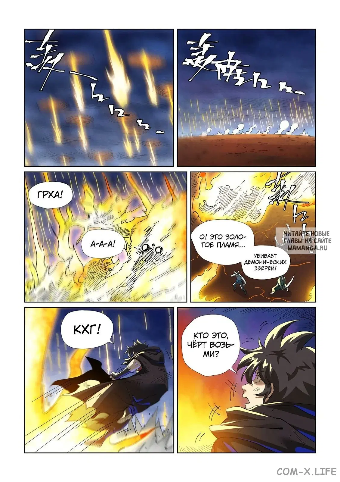 Page 3.000