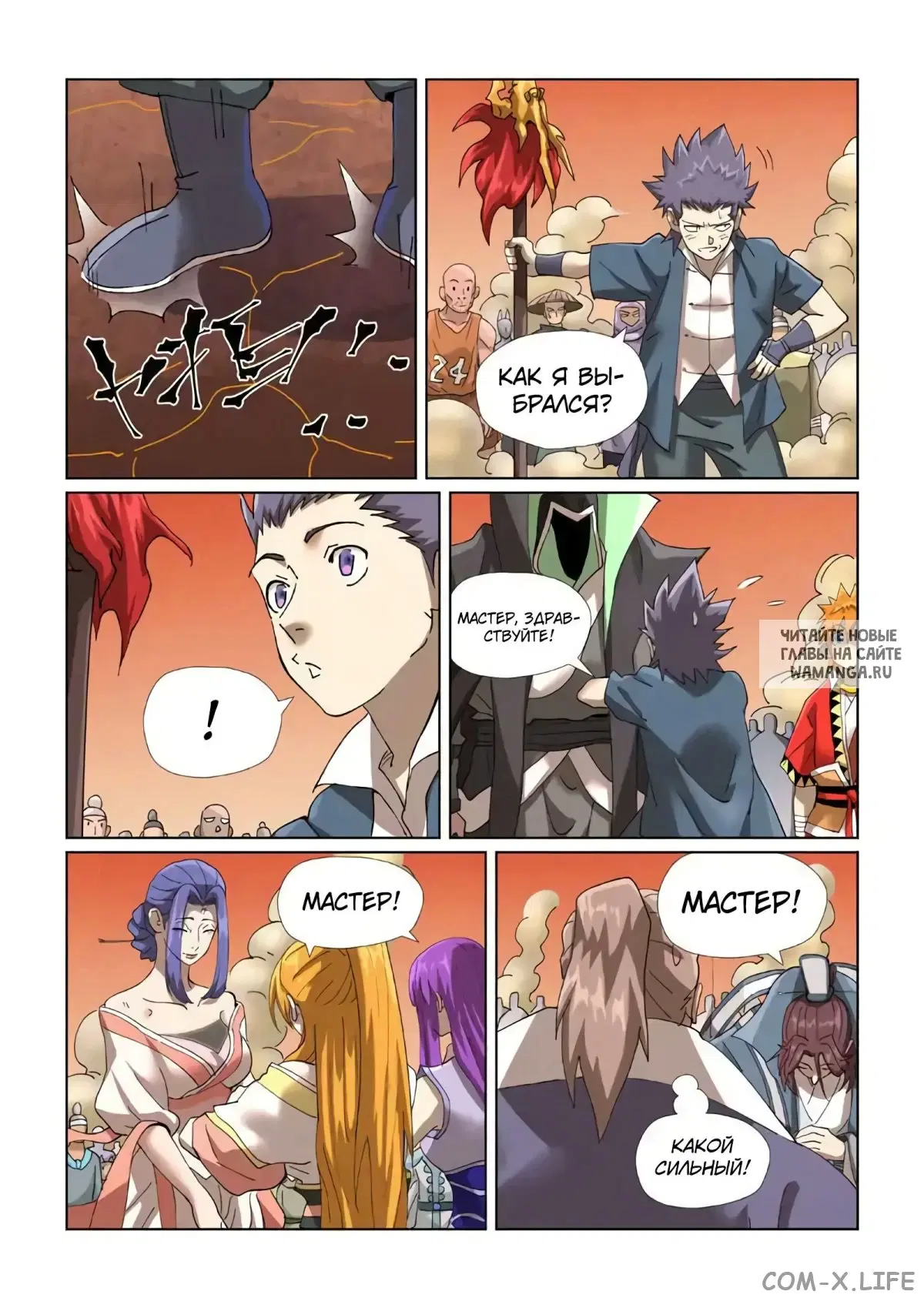 Page 3.000