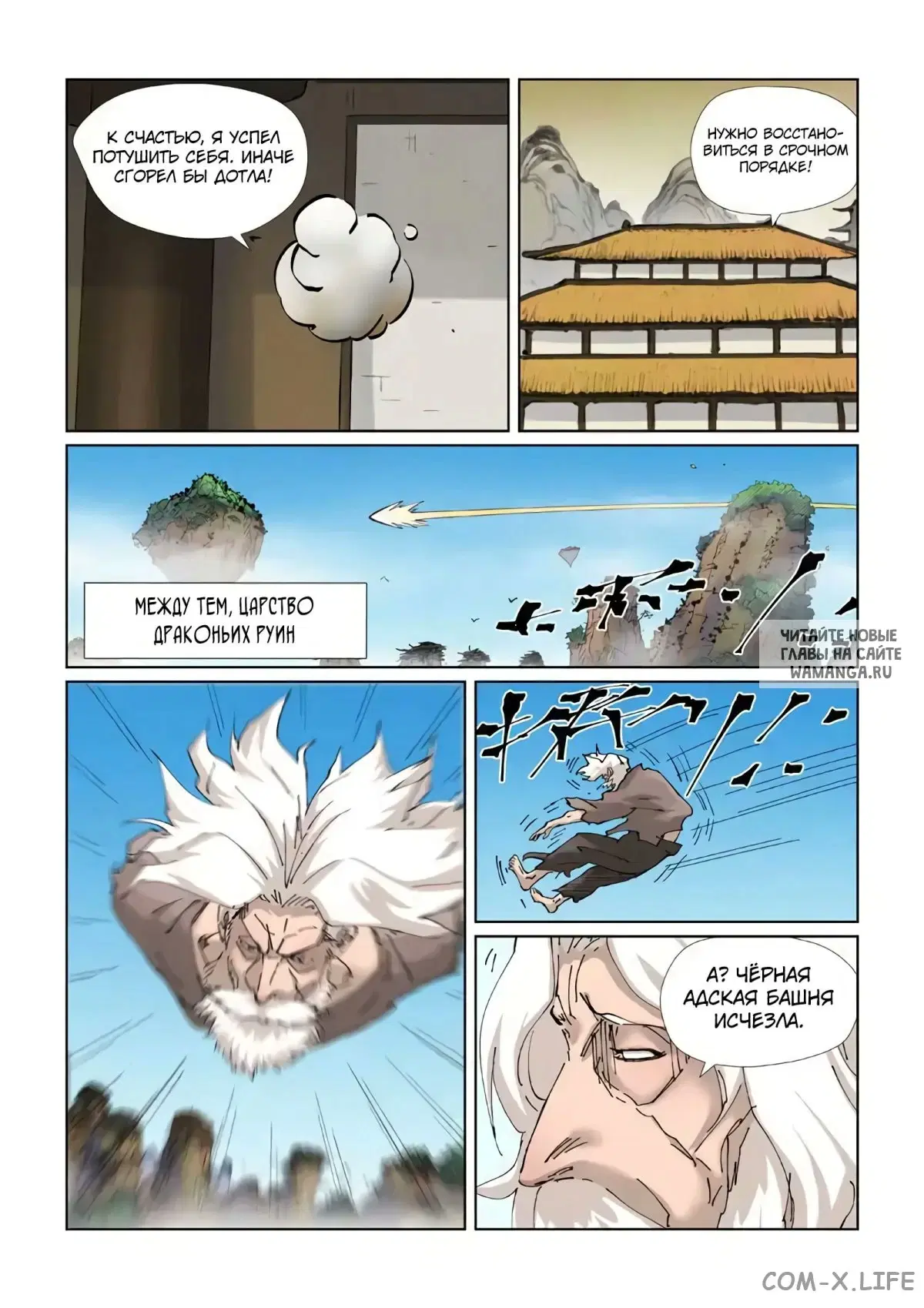 Page 3.000