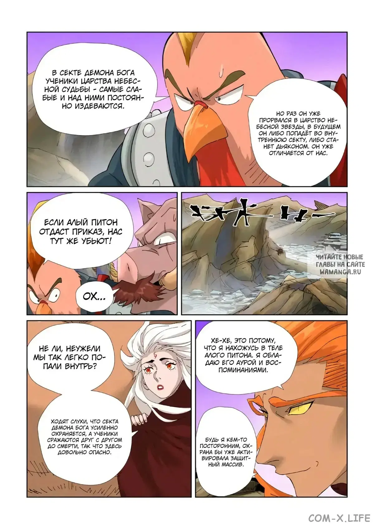 Page 3.000