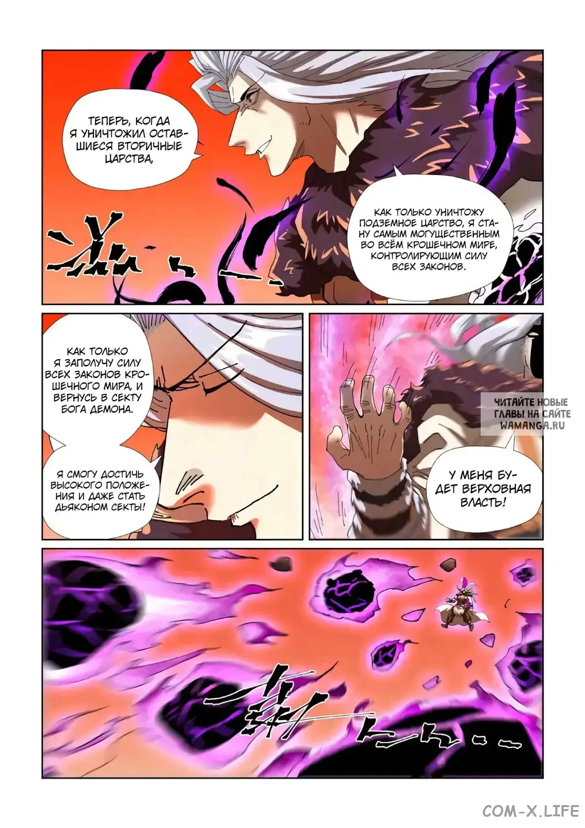 Page 3.000