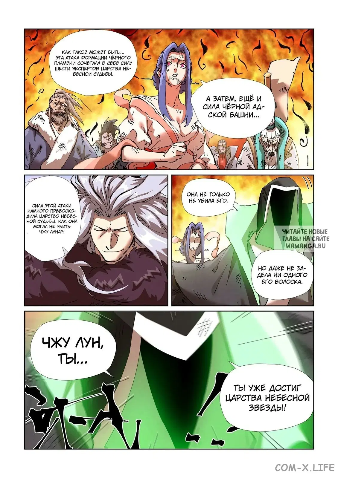 Page 3.000