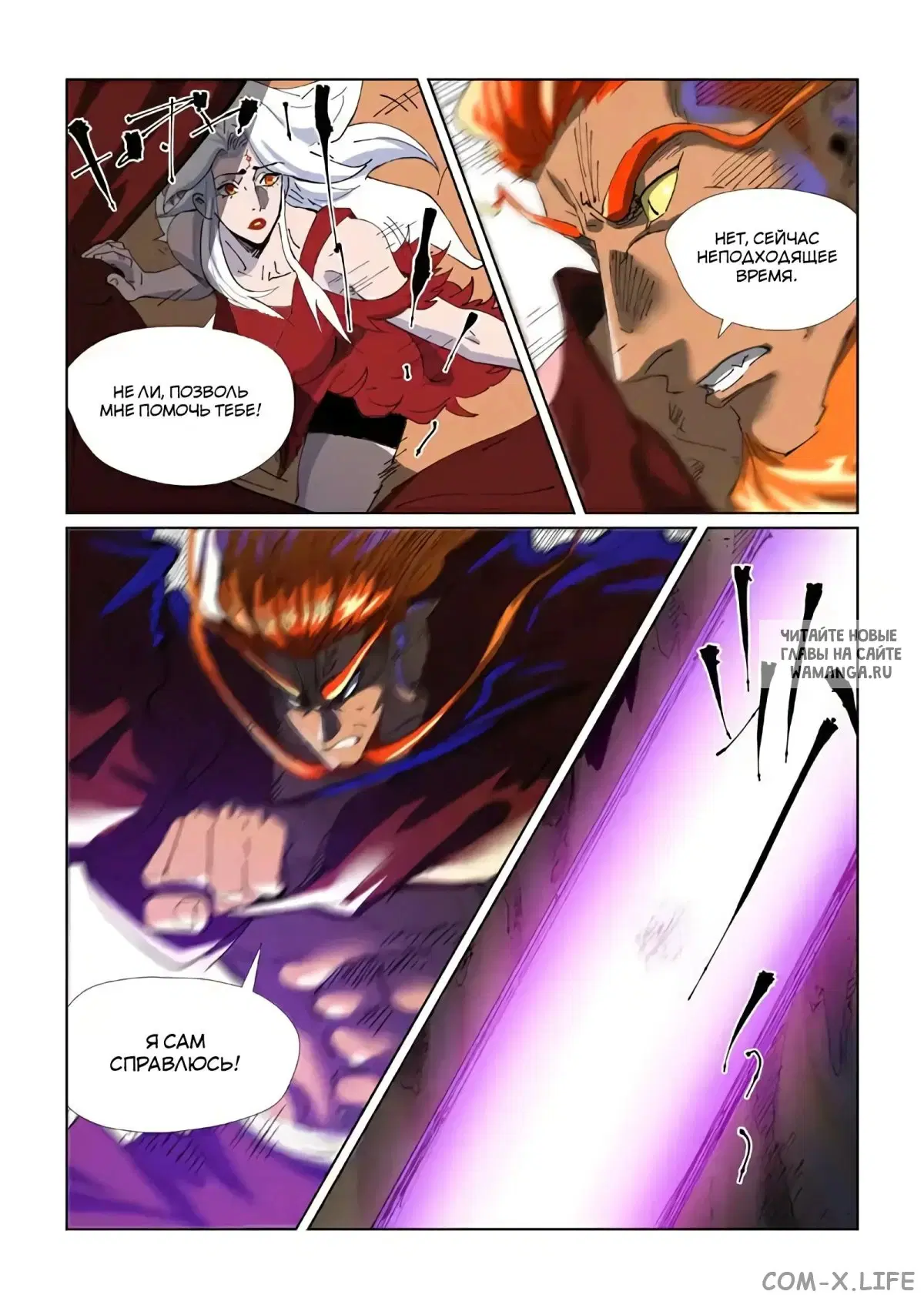 Page 3.000