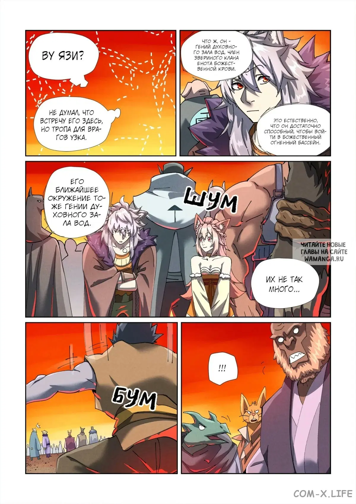 Page 3.000