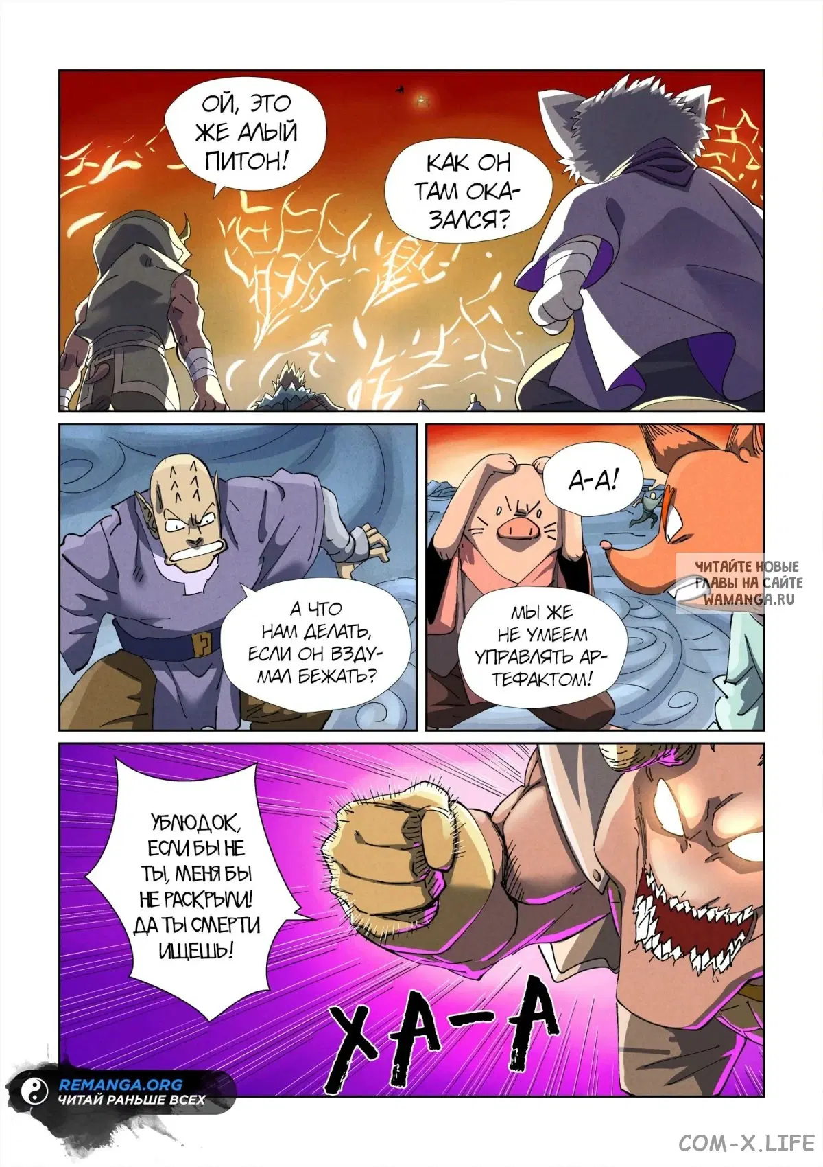 Page 3.000