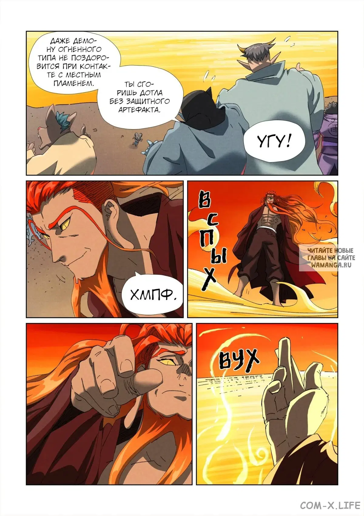 Page 3.000