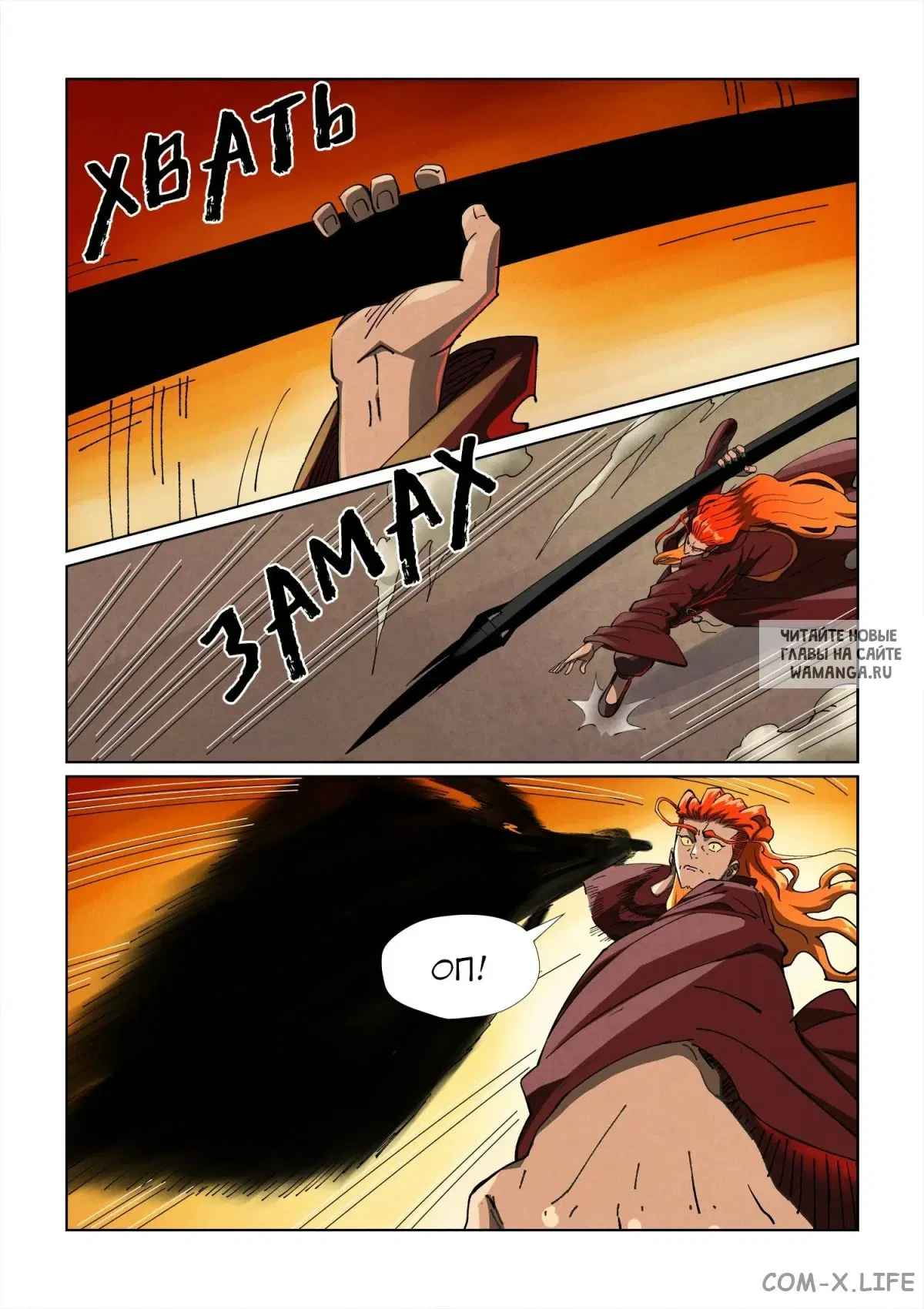 Page 3.000