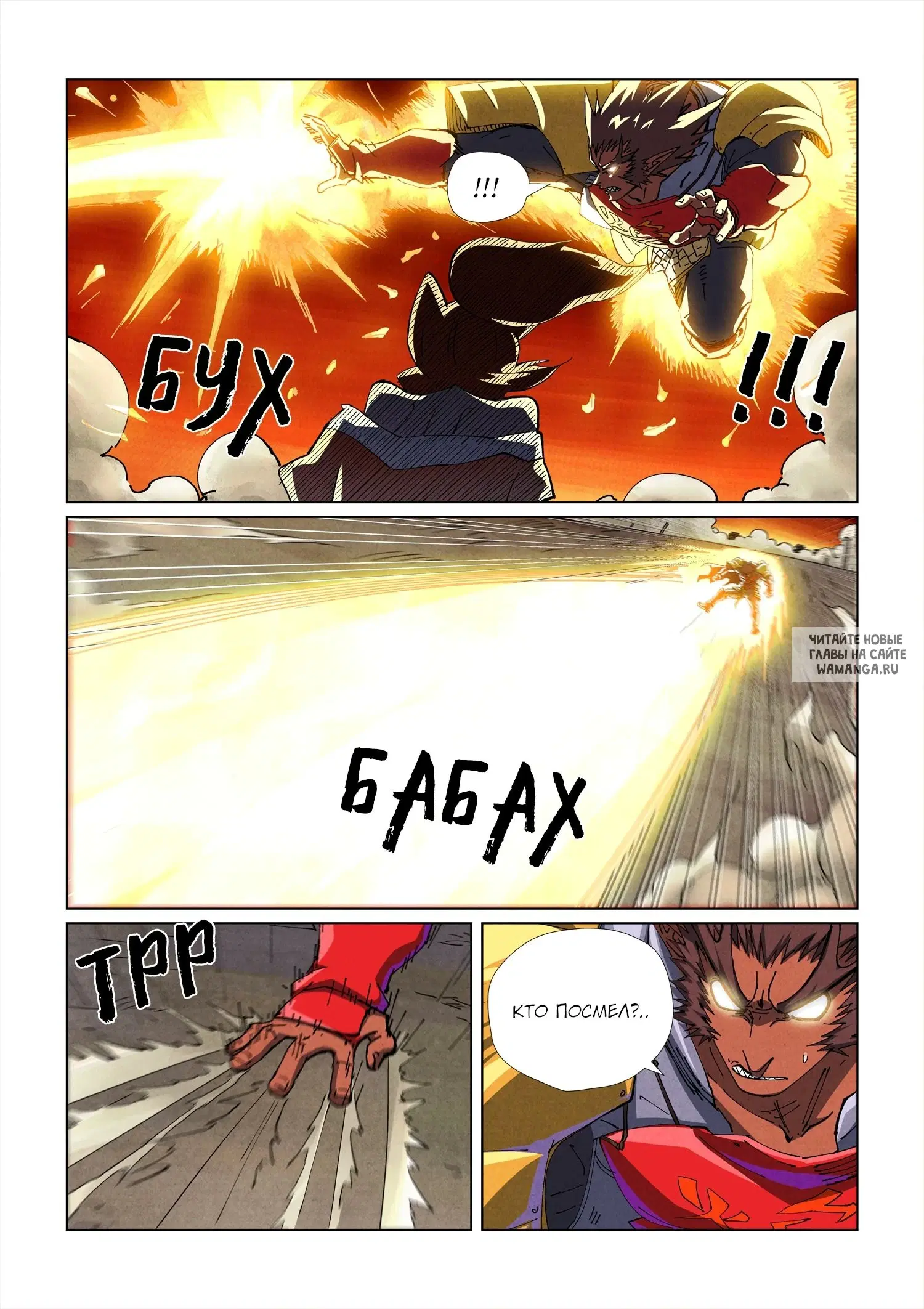 Page 3.000