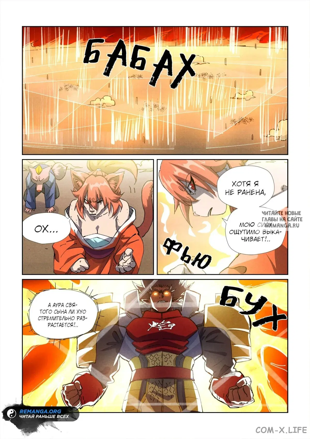 Page 3.000