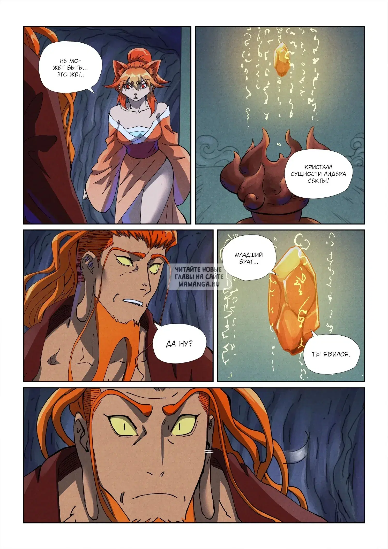 Page 3.000