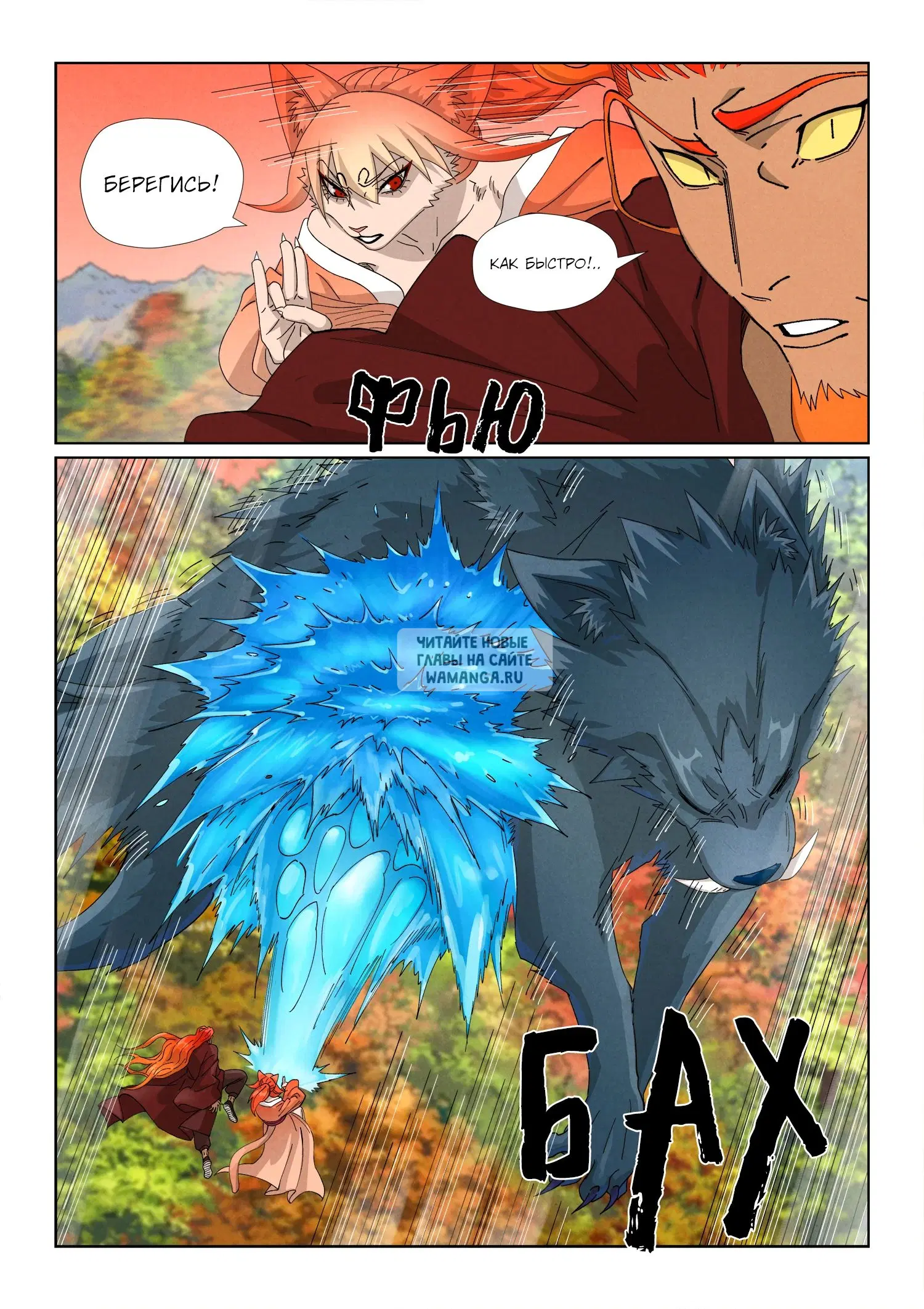 Page 3.000