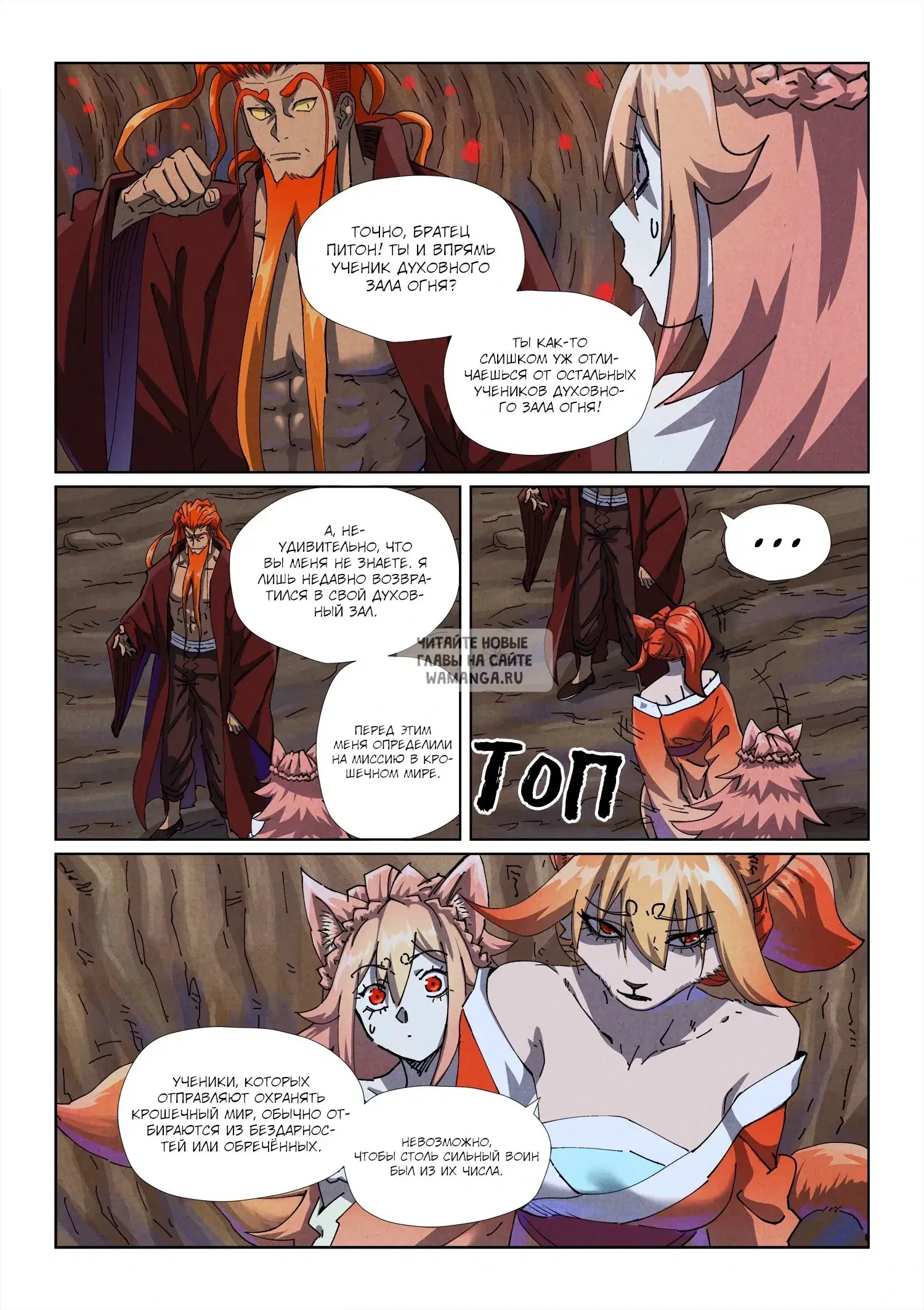 Page 3.000