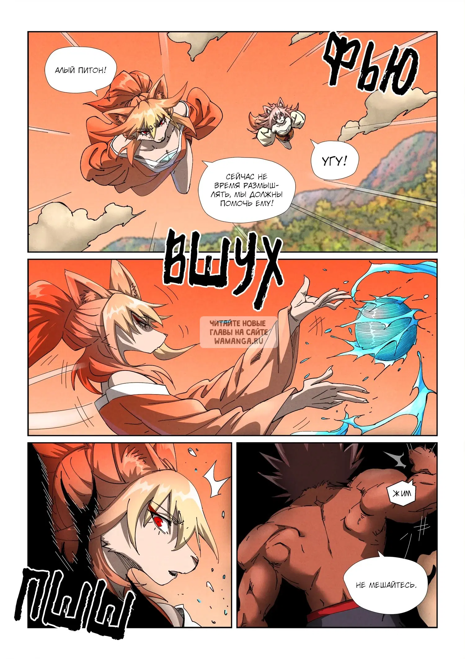 Page 3.000
