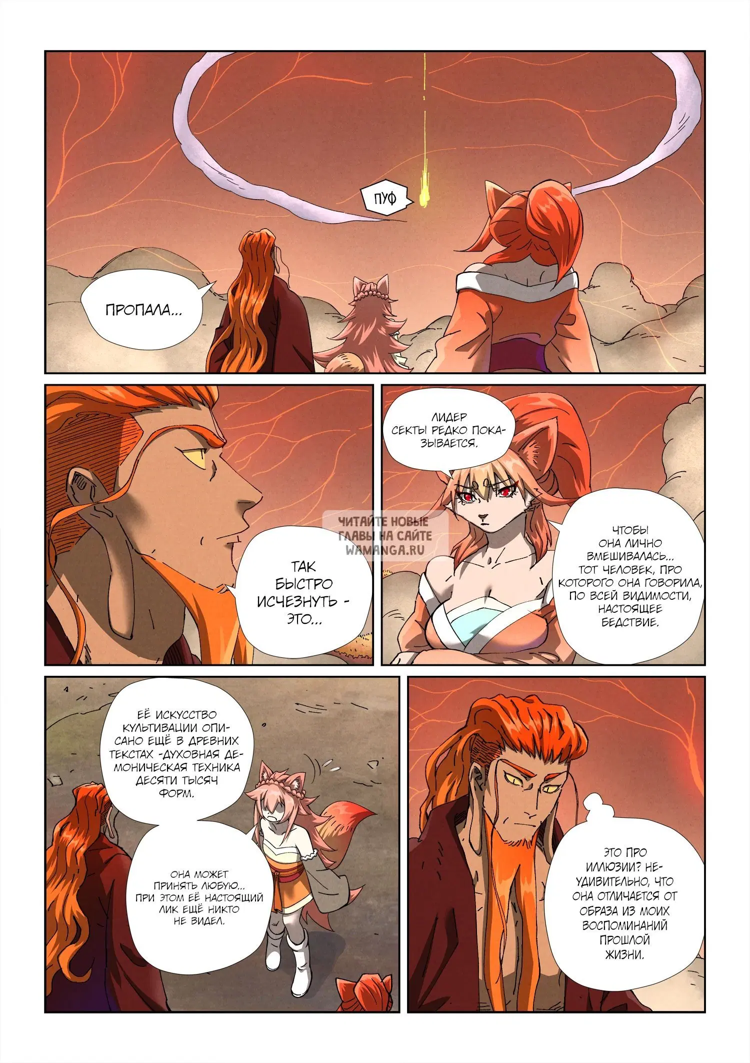 Page 3.000