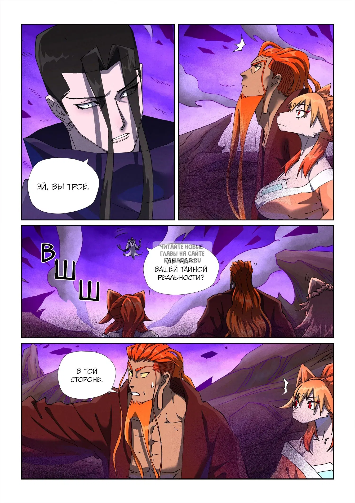 Page 3.000