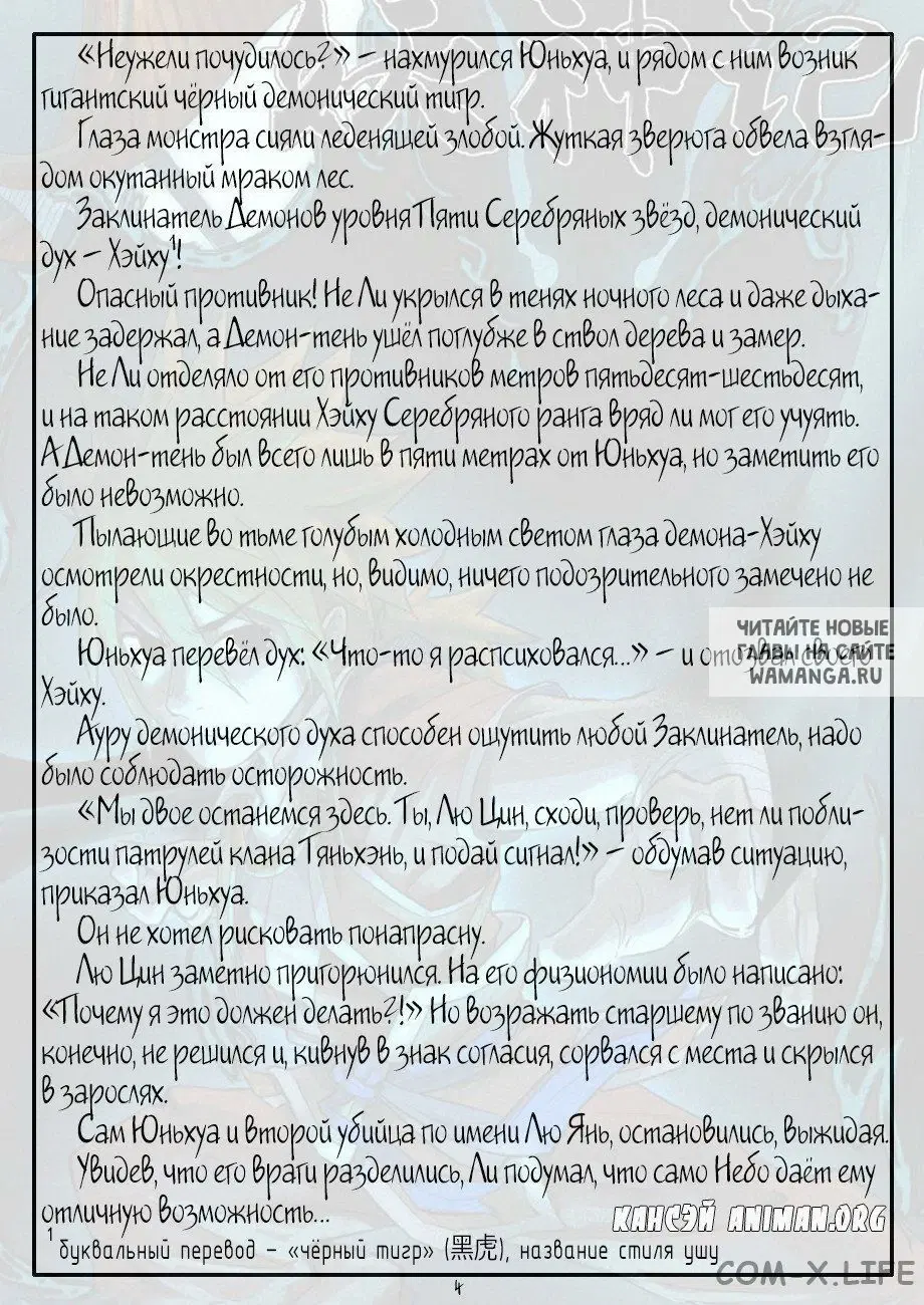Page 32.000
